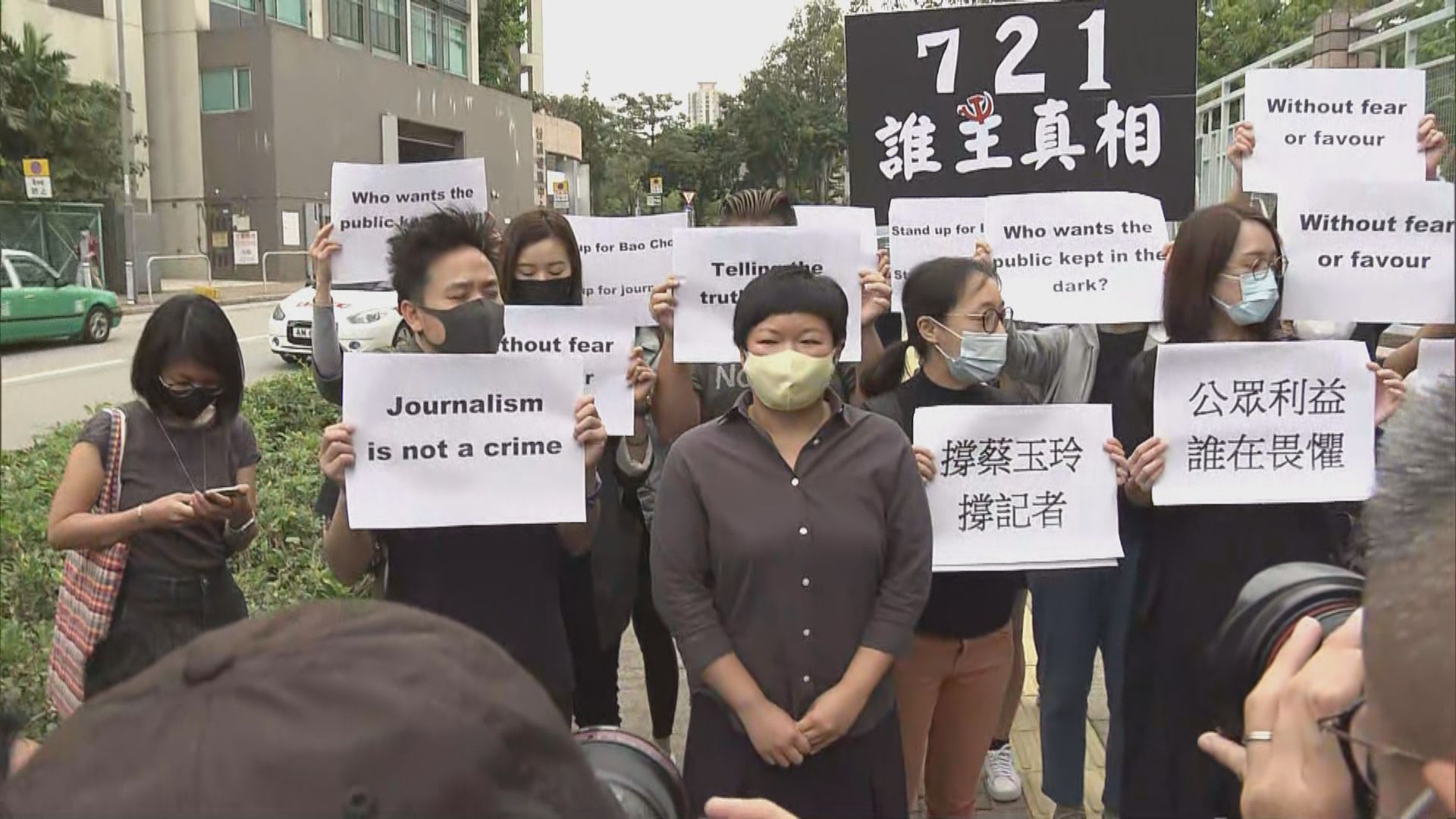 港台編導蔡玉玲被控虛假陳述提堂　促政府調整行政措施