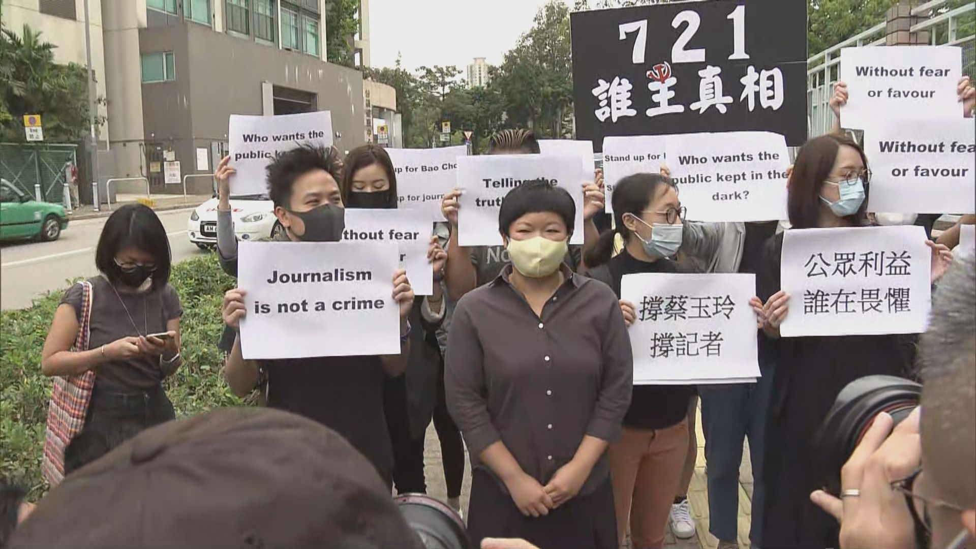 被控虛假陳述　港台編導蔡玉玲准繼續保釋明年一月再訊