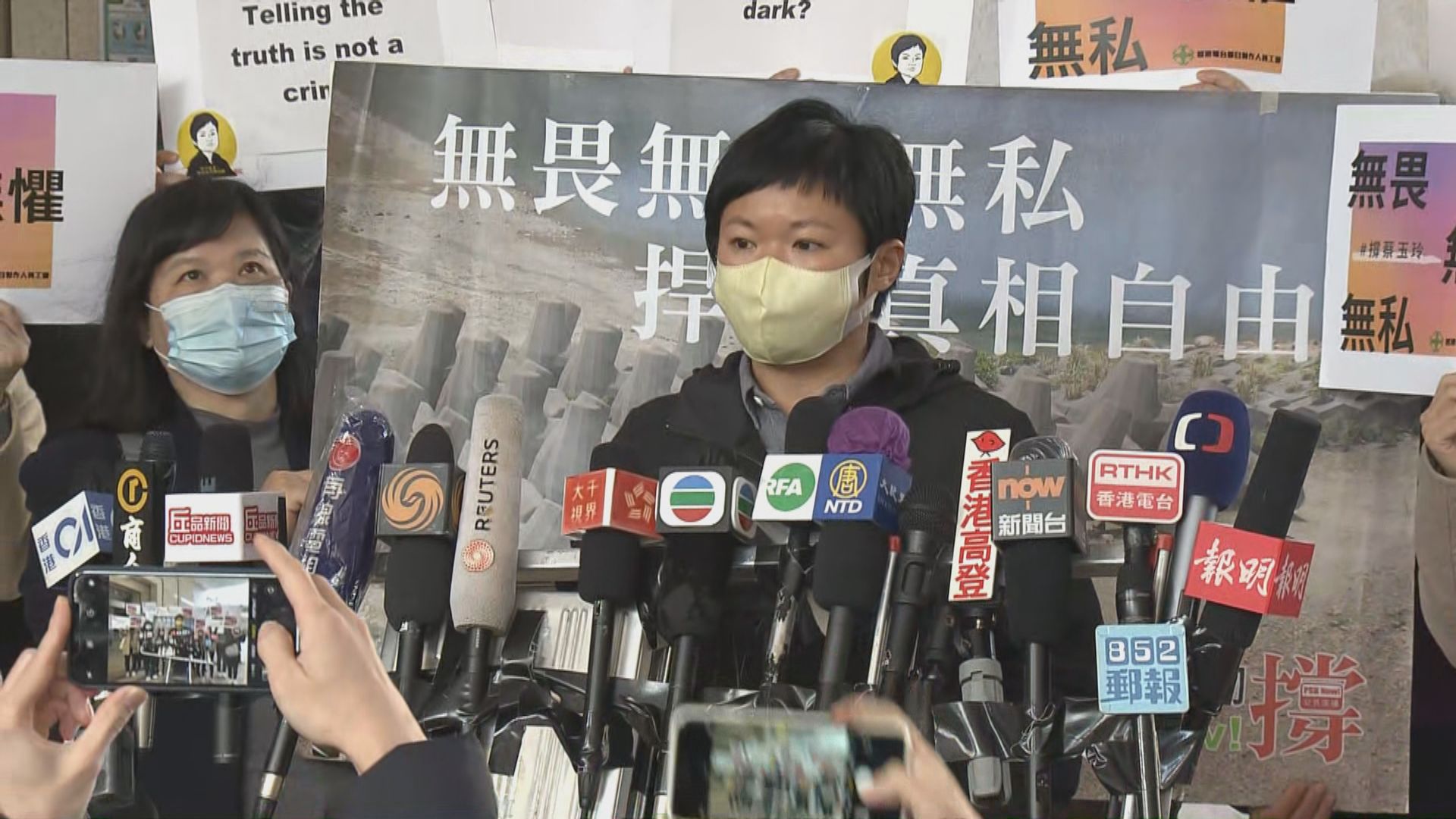 港台編導蔡玉玲虛假陳述案押後審理　鏗鏘集工作被暫停