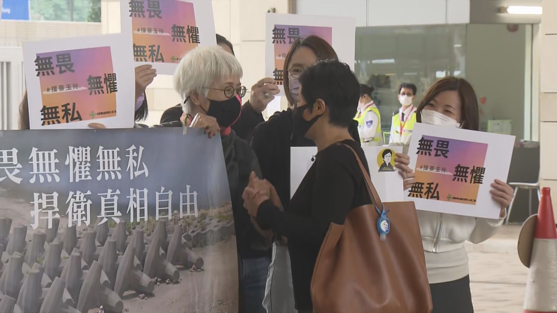 港台編導蔡玉玲被控虛假陳述　法官裁定表證成立