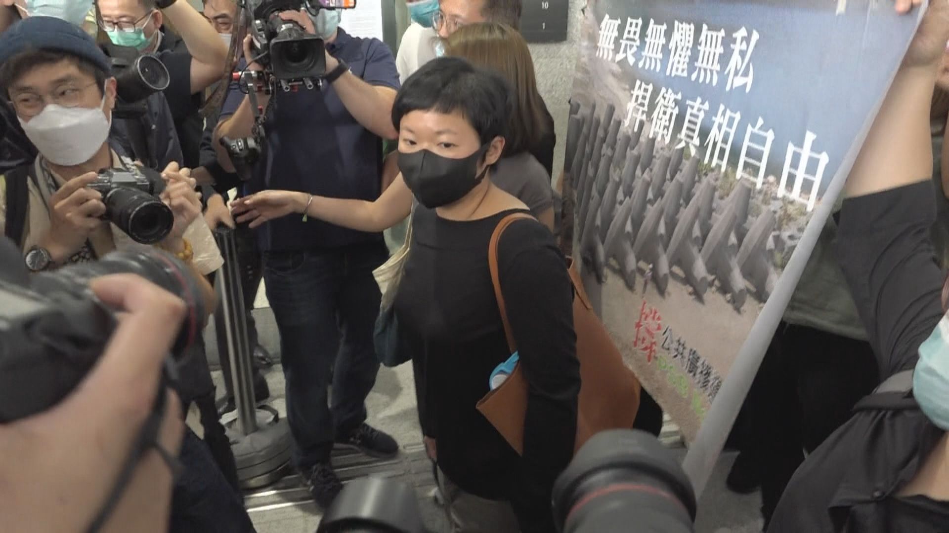 蔡玉玲被控虛假陳述罪成　首宗有記者因查冊被定罪案件