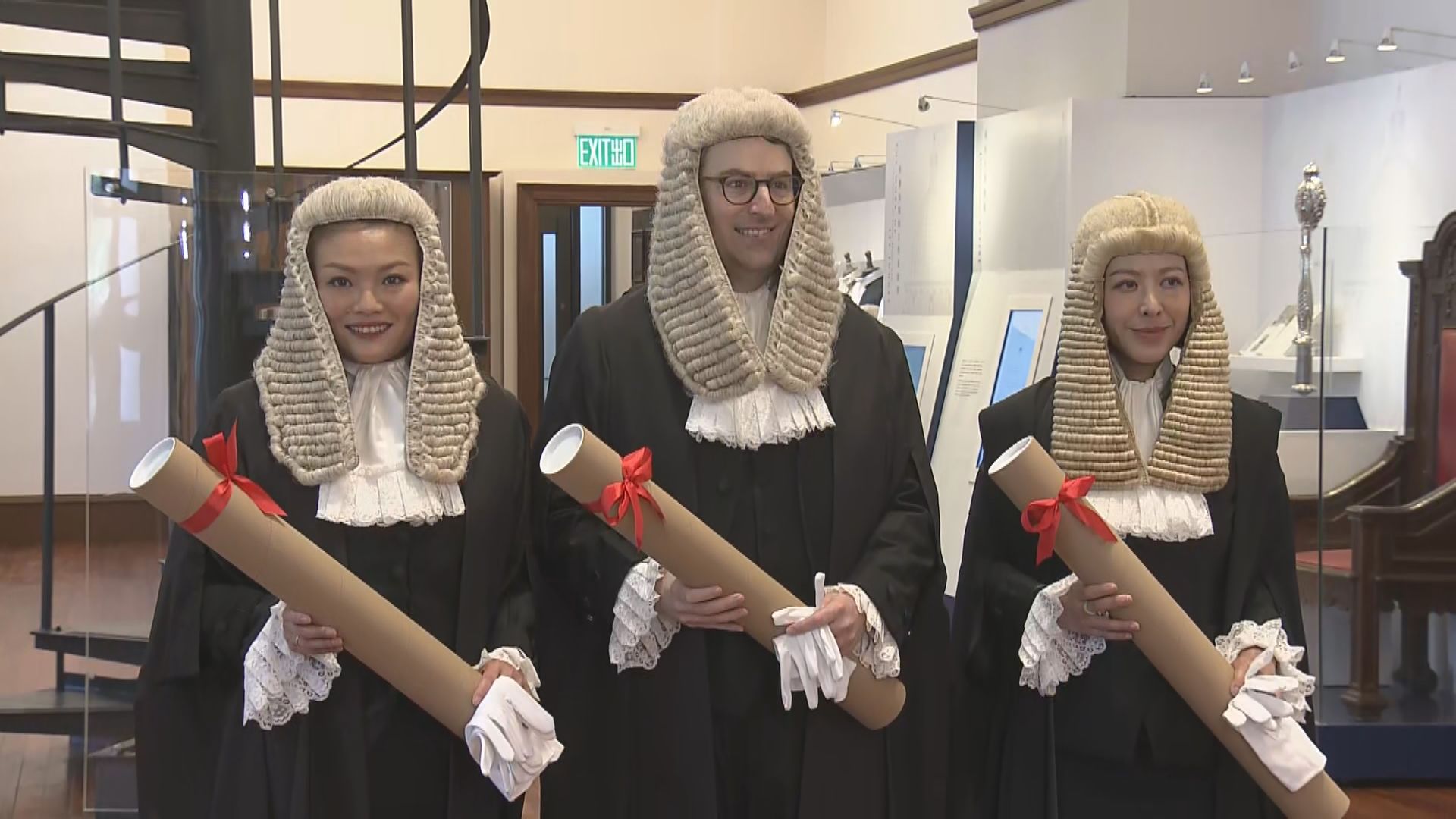 終院首席法官張舉能委任3名資深大律師