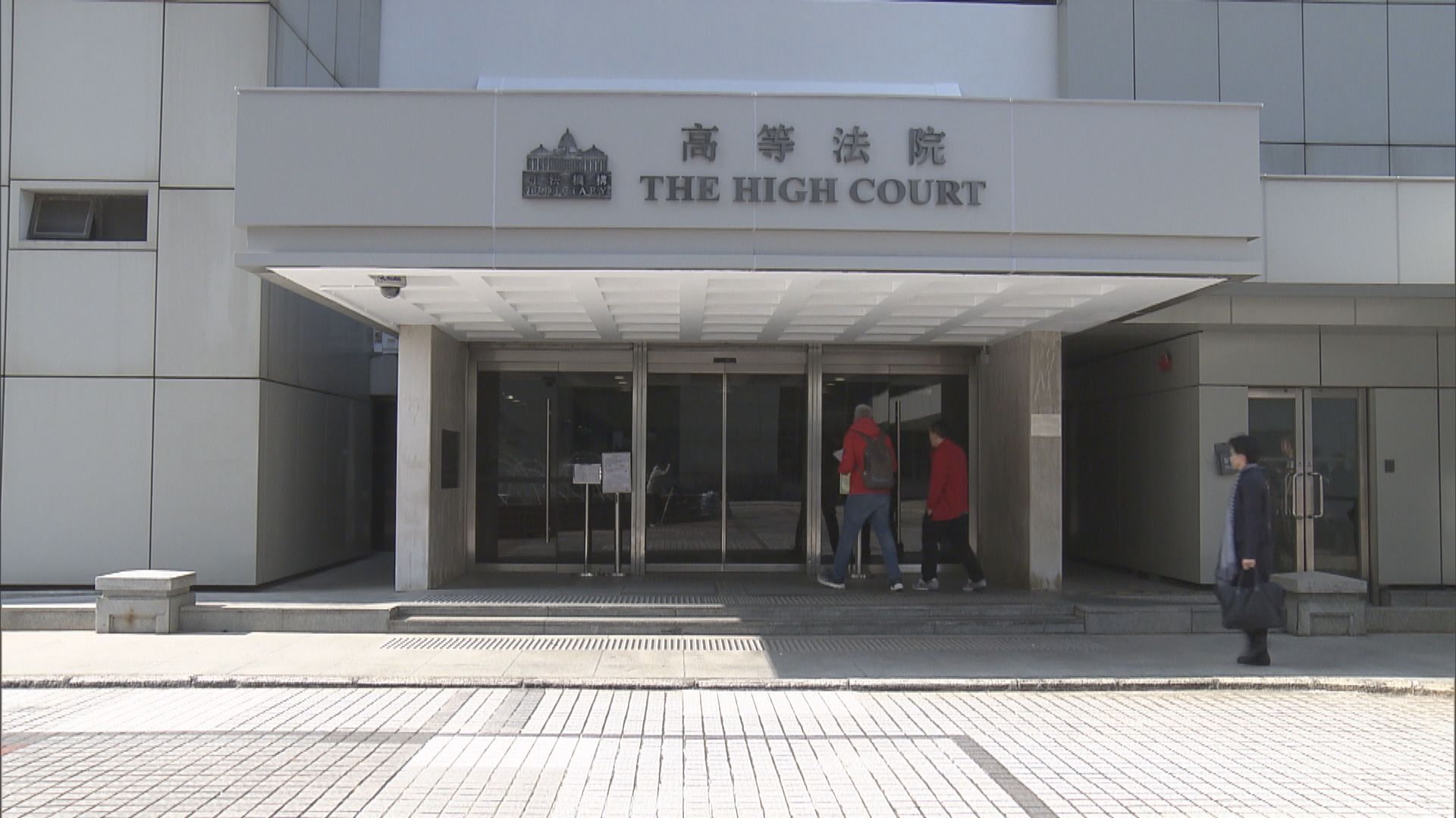 父涉性侵女兒案　父母及兩親屬妨礙司法公正判監三年九個月至六年半