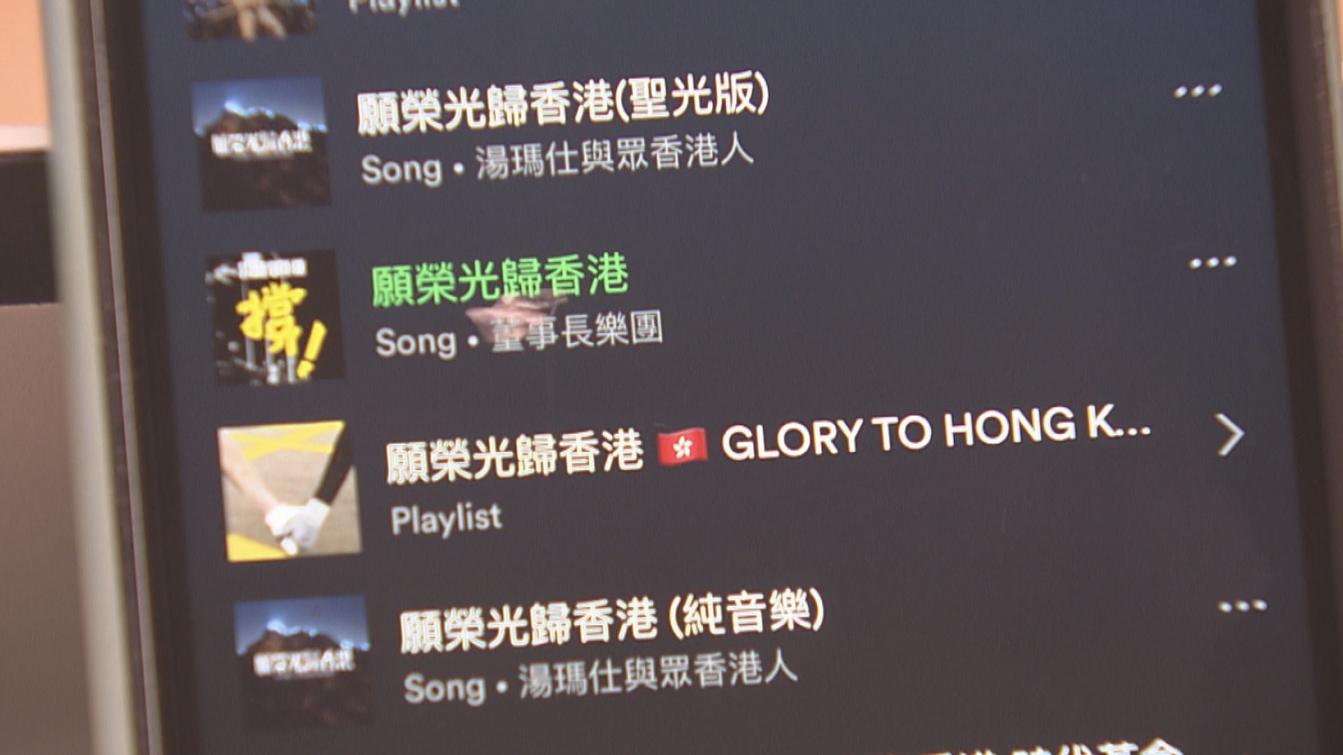 律政司就願榮光案提上訴 指原審法官法律上犯錯