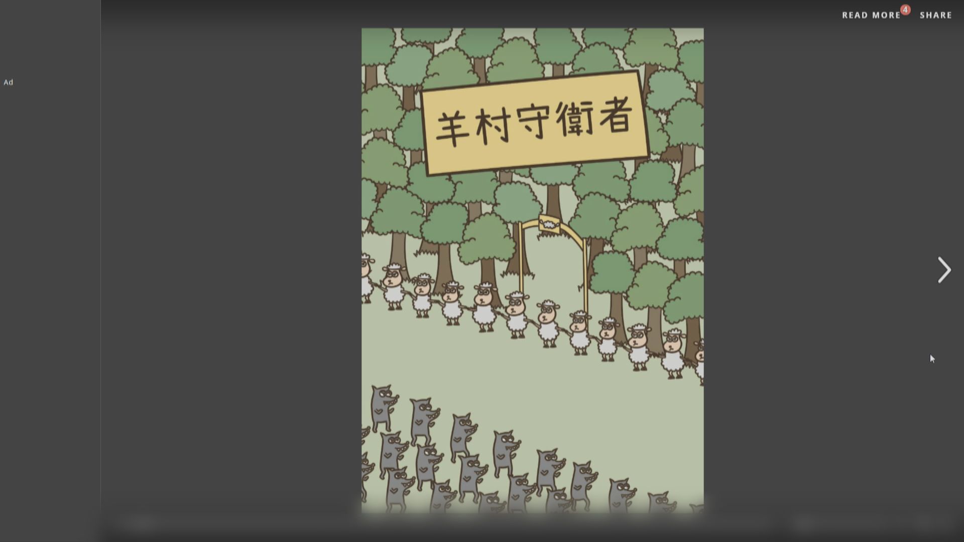 言語治療師總工會五人涉串謀發布煽動刊物下月答辯