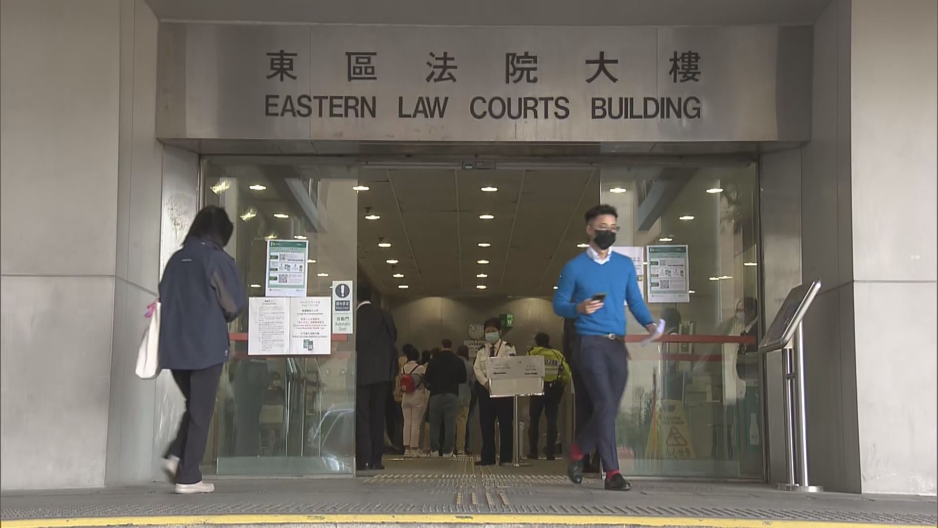 男子2019年西灣河非法集結等罪成　判囚6個月