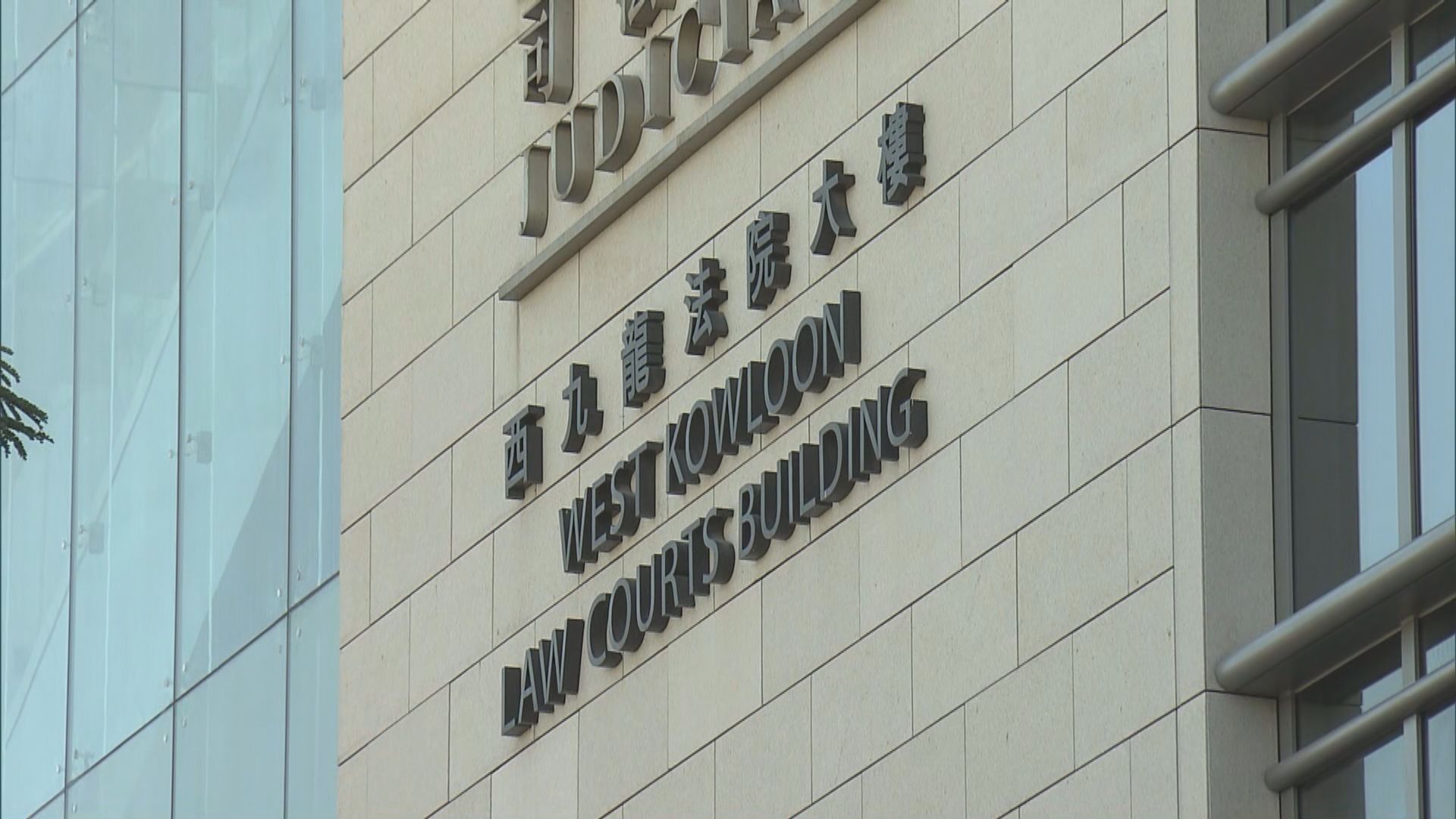 獲批高才通男子藏虛假大學證書　被控管有虛假文書脫罪