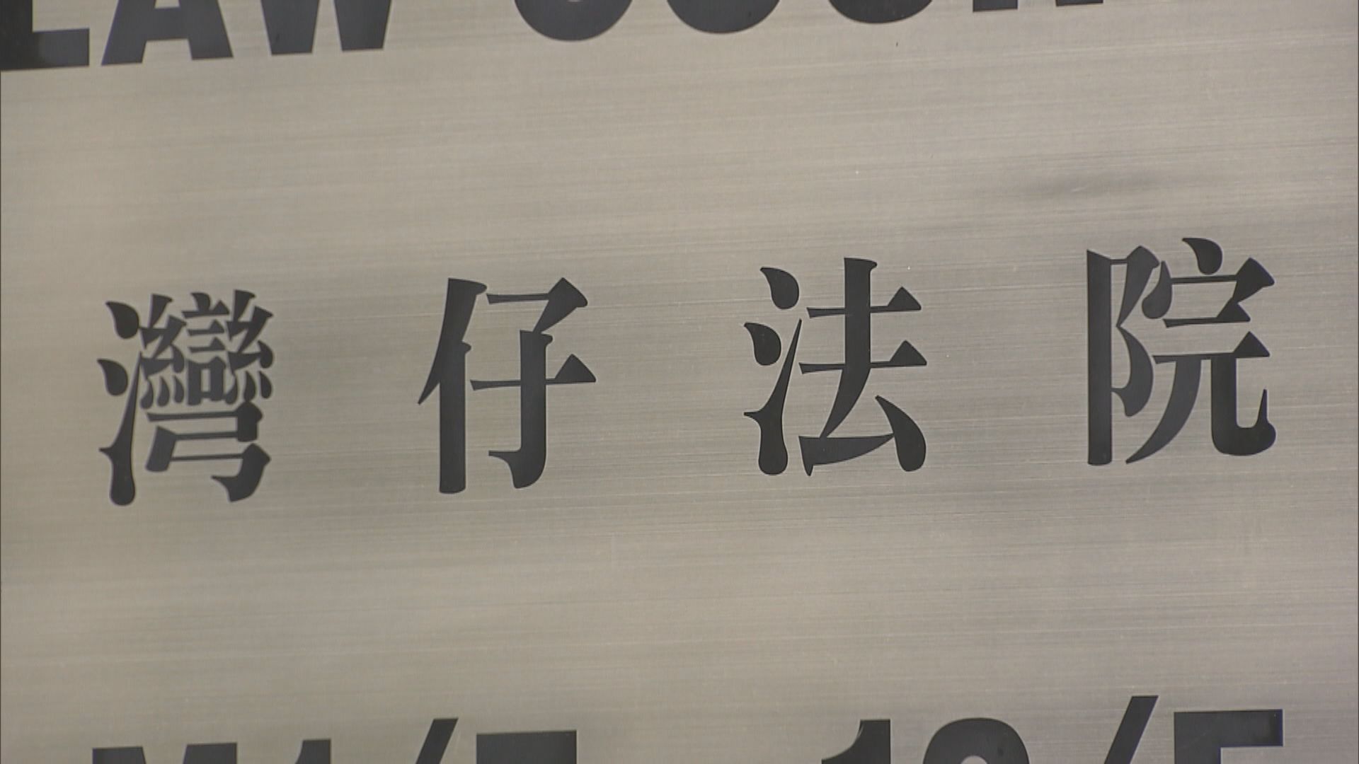 譚得志涉發表煽動文字案　押至明年三月處理辯方終止聆訊申請