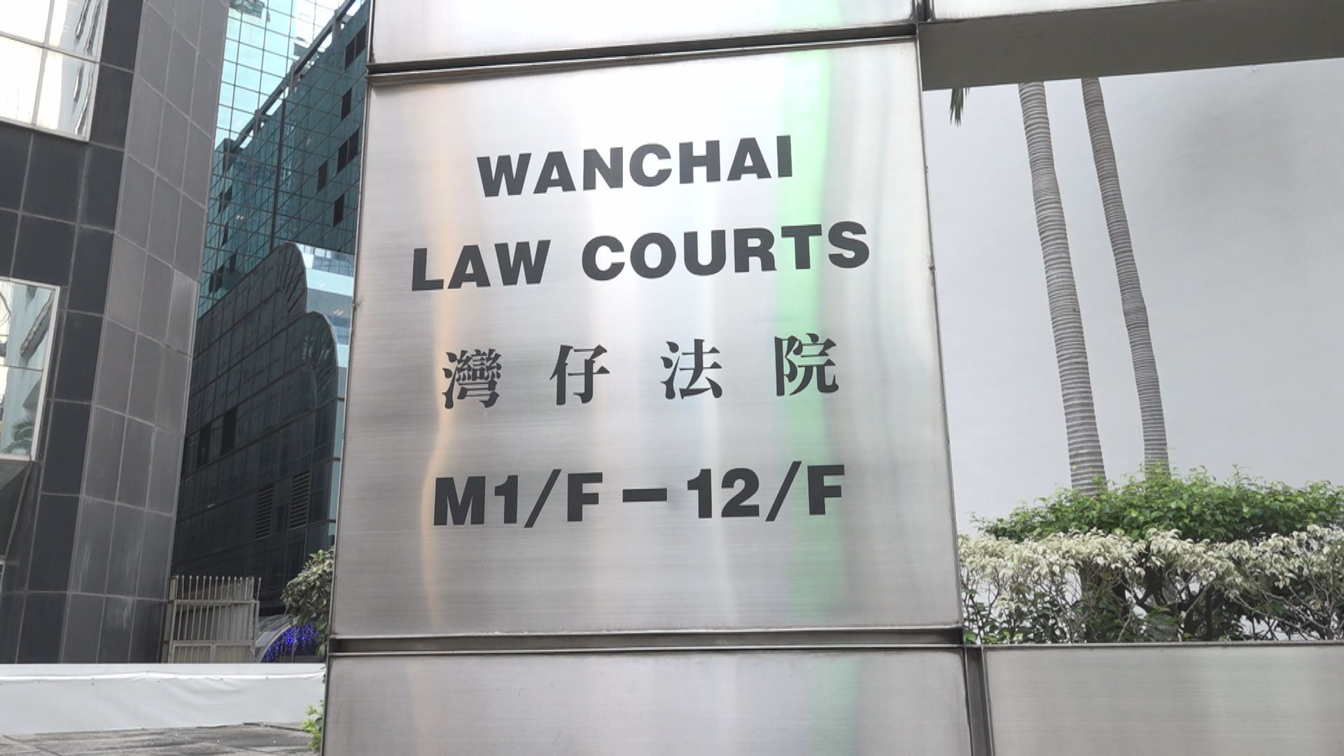 譚得志涉發表煽動文字罪　辯方申請終止聆訊被拒