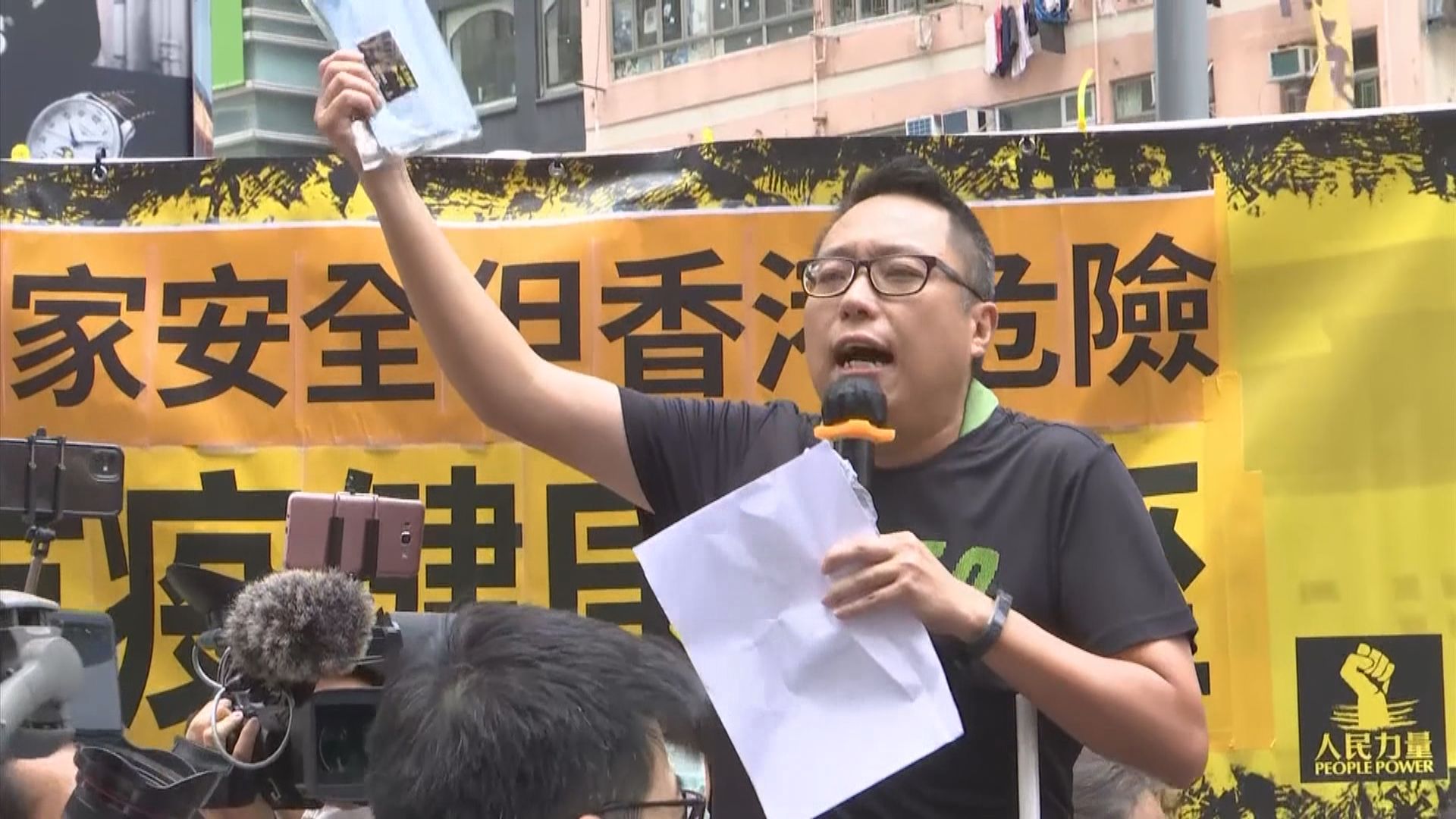 譚得志被控發表煽動文字罪結案陳詞