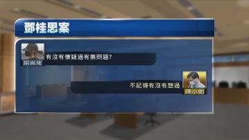 鄧桂思疑因開漏藥不治 醫生陳小劍：如多問一次或有更好結局