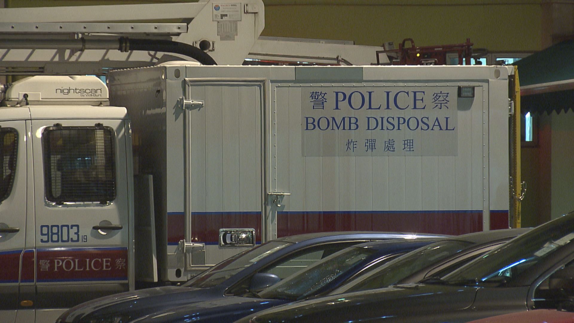 中六生在校管有TATP爆炸品判入勞教中心