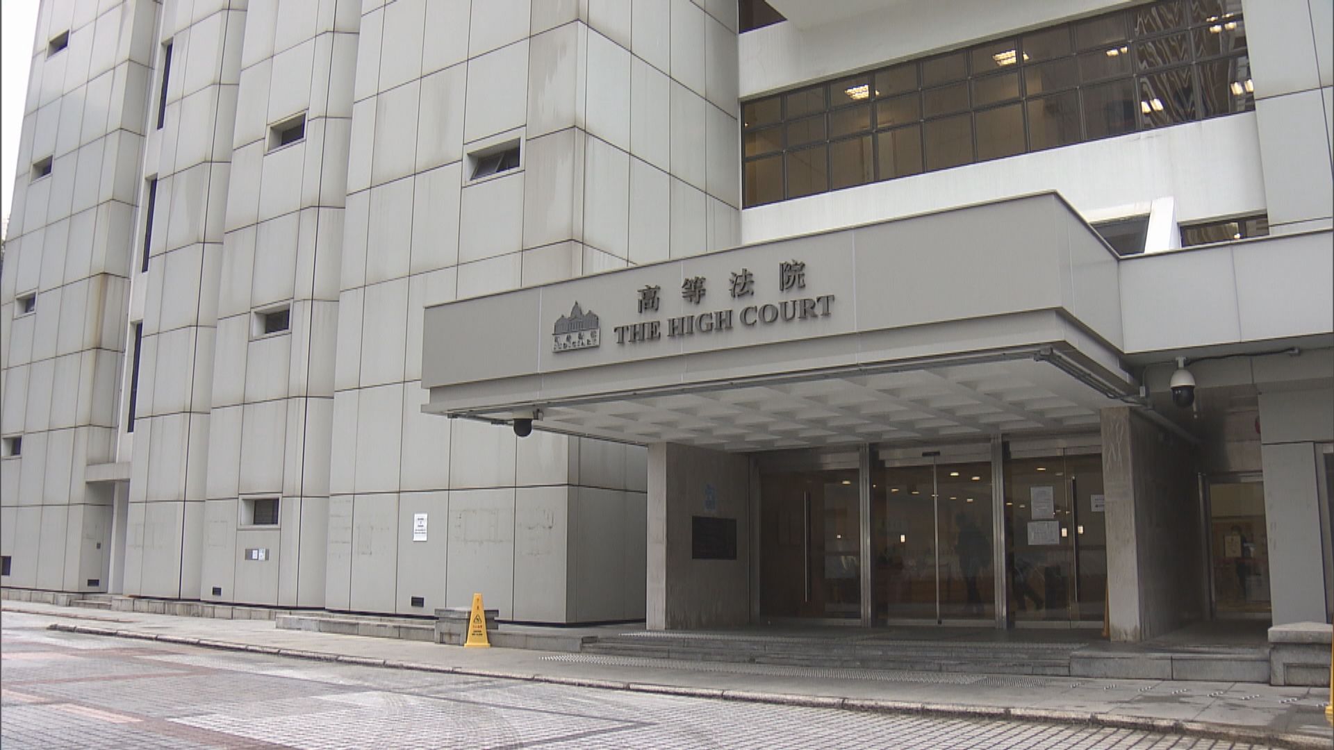 的士司機陳輝旺被裁定非法被殺　箍頸警員申請推翻裁決明年1月聆訊