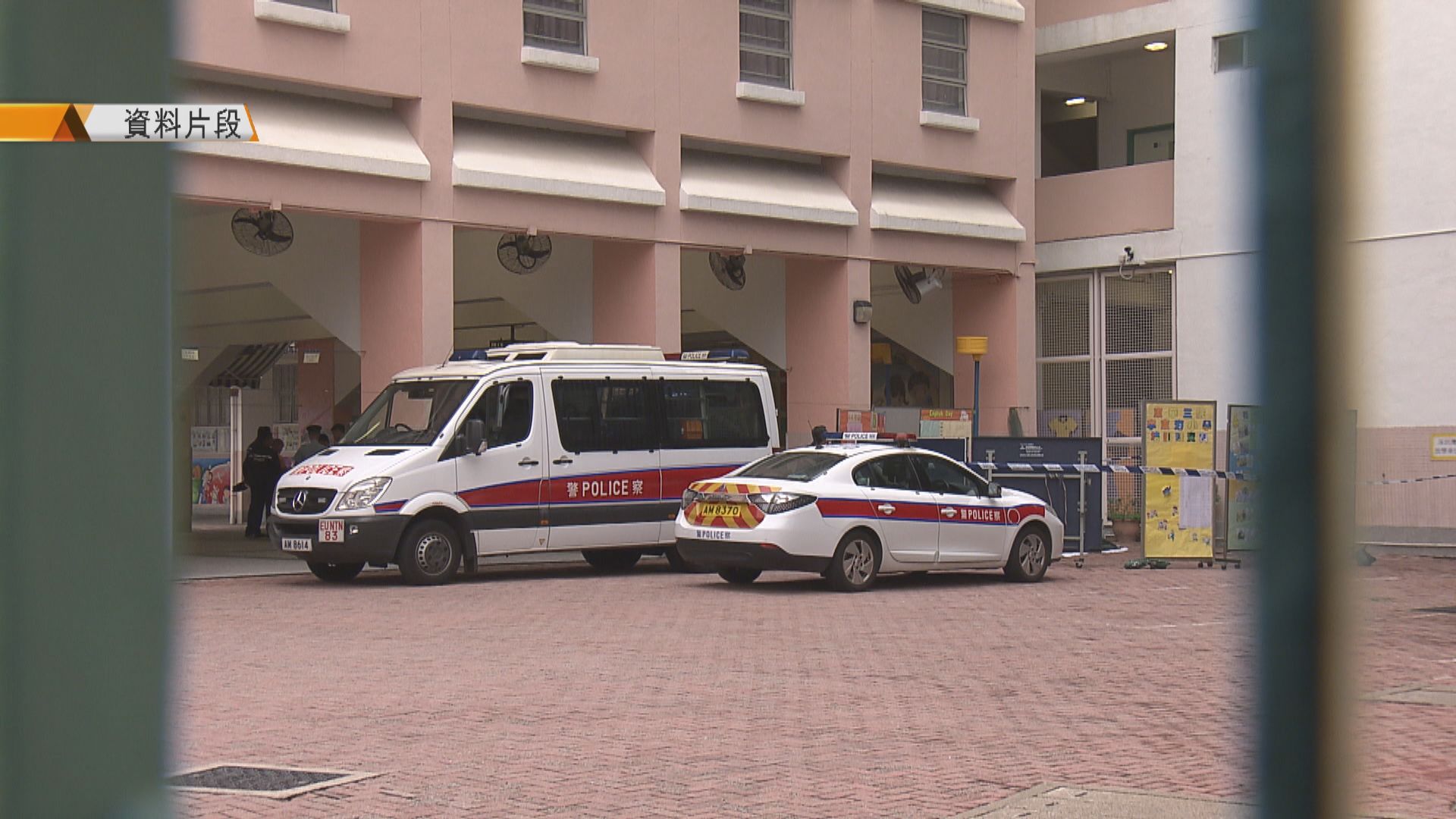 東華三院李東海小學教師校內墮樓　死因庭裁定死於自殺