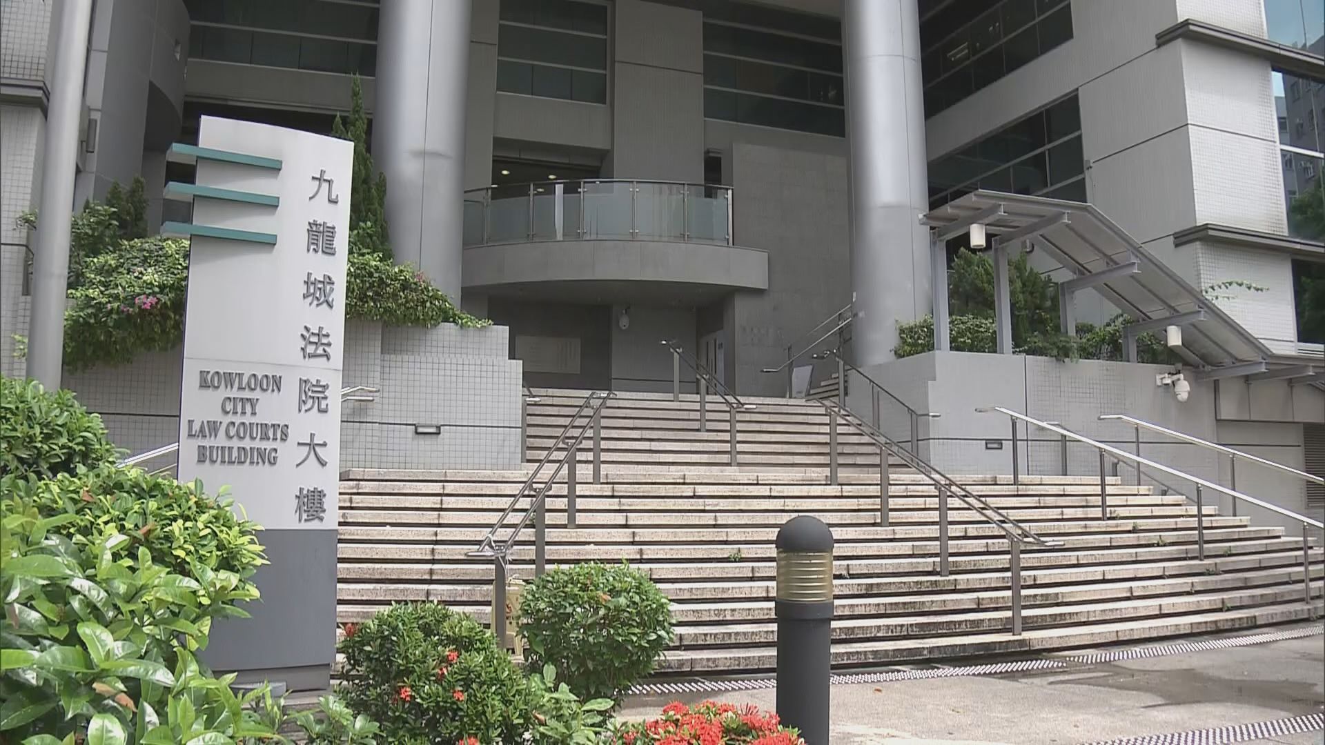 兩雙程證男炒賣門票判監兩個月