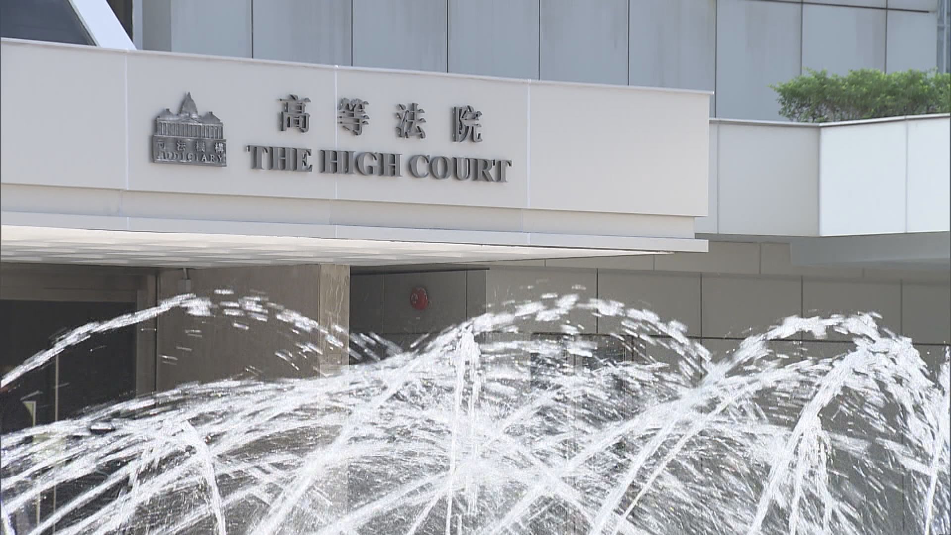 唐英傑案不設陪審團司法覆核申請　遭上訴庭駁回