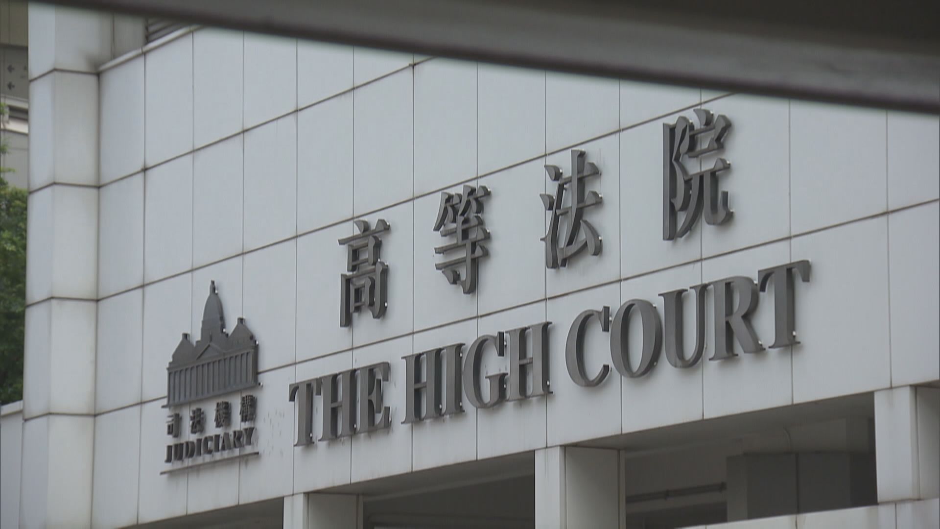 國安法案疑有人以手機在法庭內拍攝　警帶走一漢助查