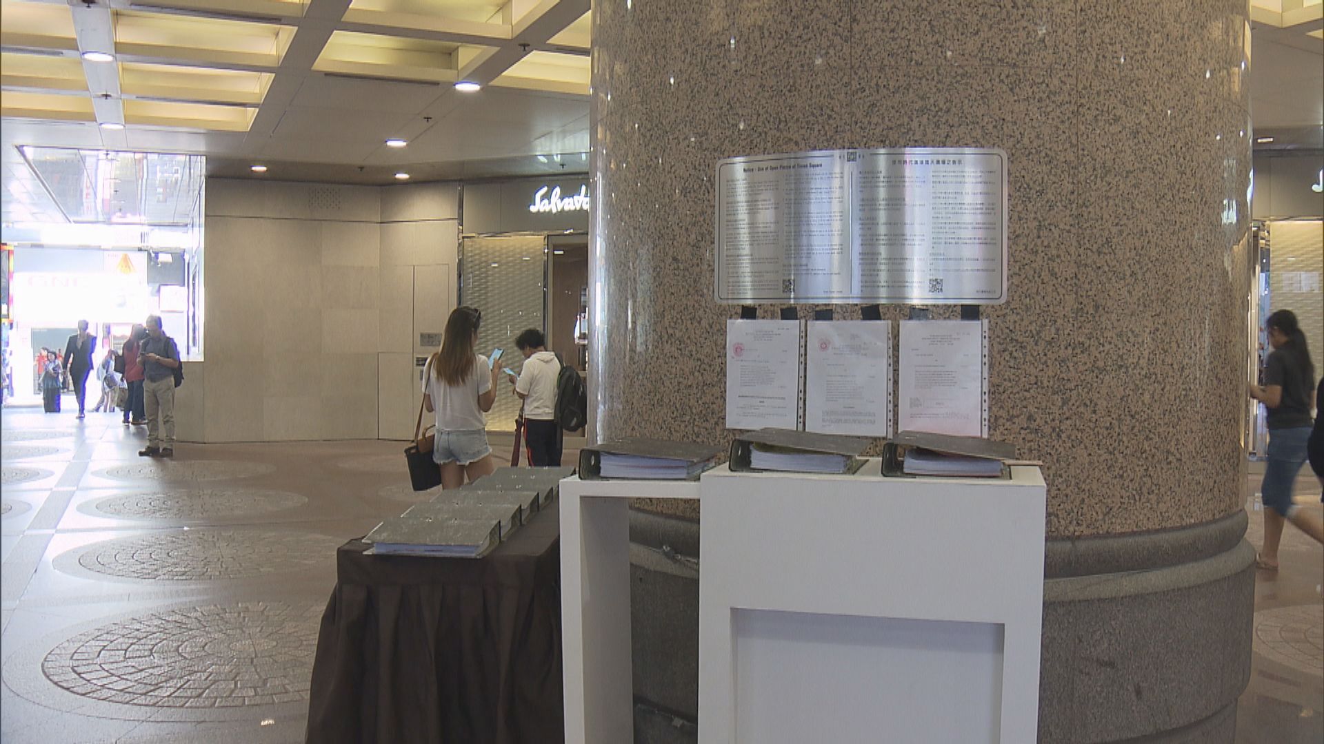 法庭頒臨時禁制令　禁於時代廣場表演