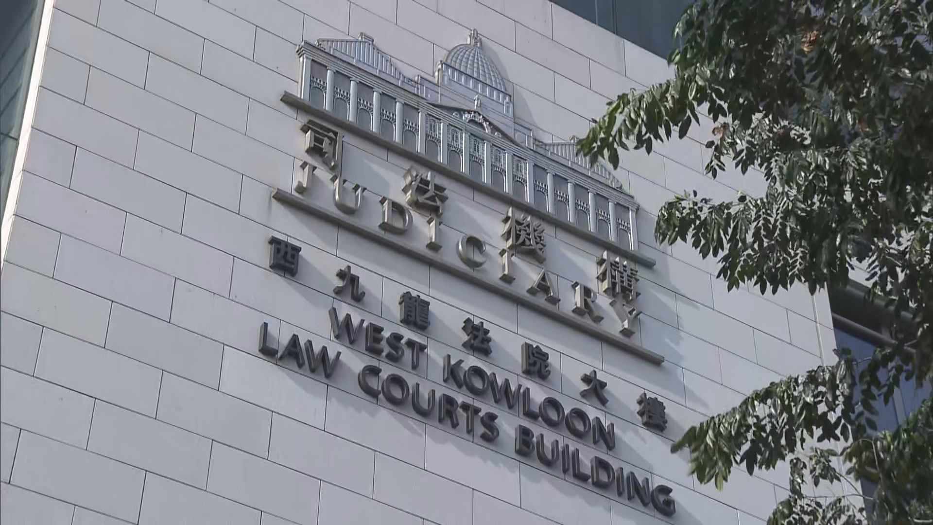 曾志健承認暴動等罪 判囚47個月