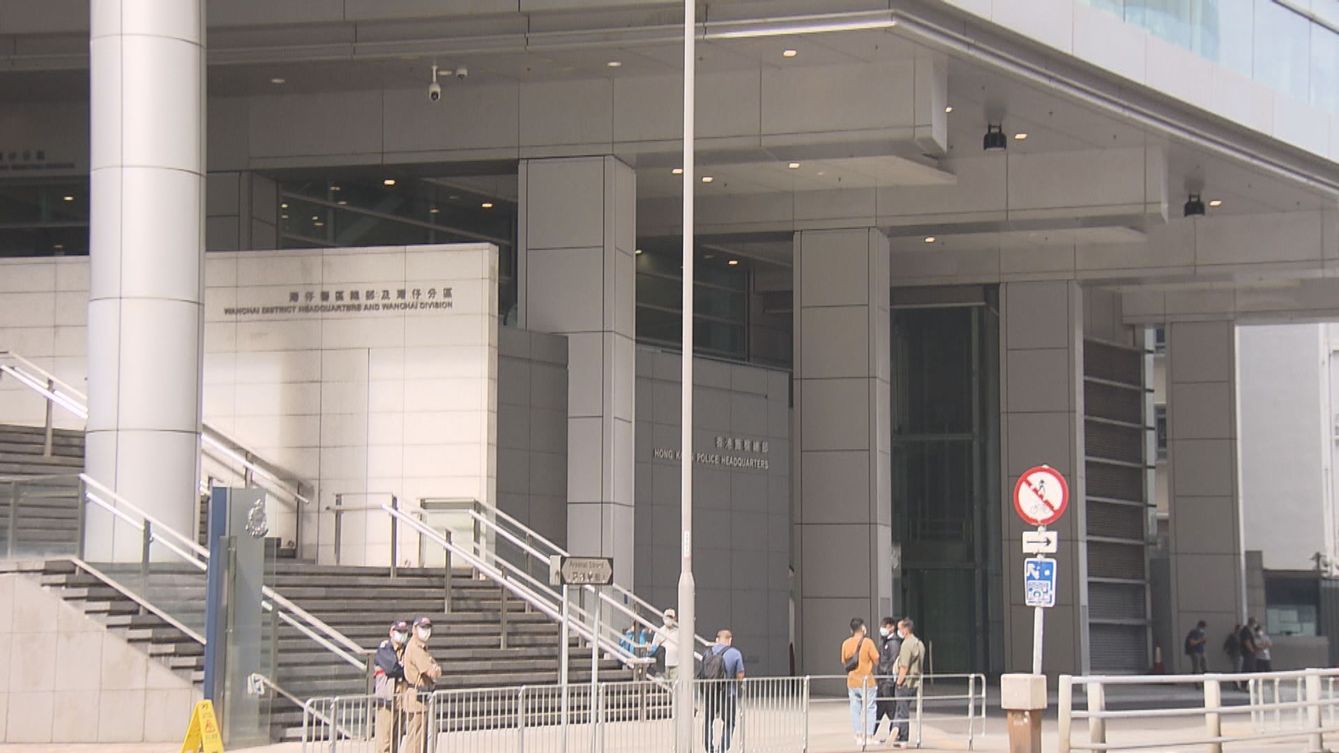 無綫電視前員工煽惑他人刑事毀壞罪成　判囚一年