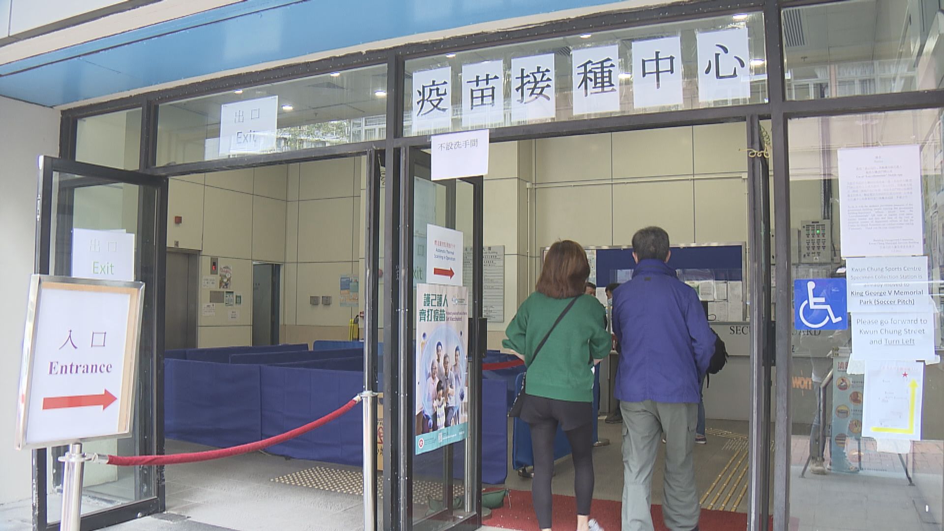 63歲男子死前兩日曾接種科興疫苗　展開死因研訊