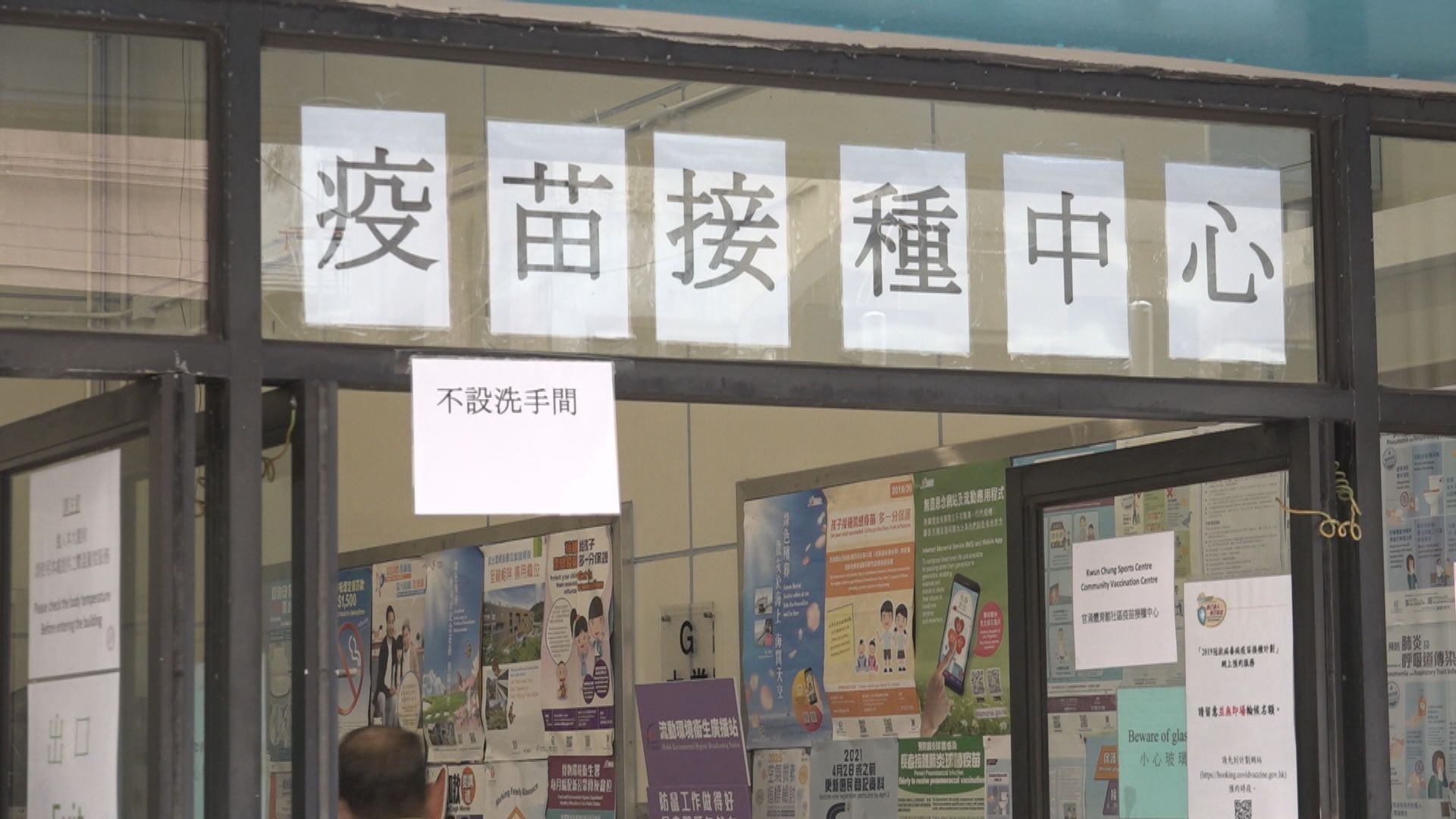 男子接種科興疫苗後死亡死因研訊　解剖醫生：死者多條心臟血管閉塞　早有死亡風險
