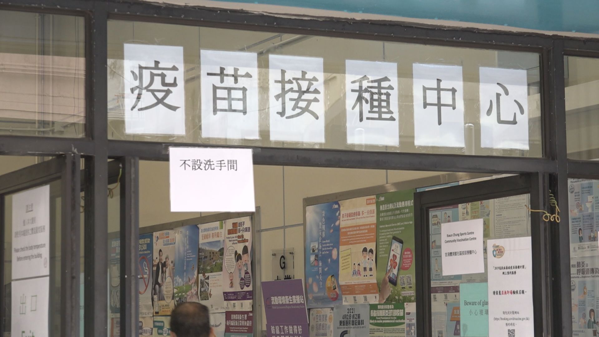首宗接種疫苗後死亡個案　死因庭陪審團一致裁定死因存疑
