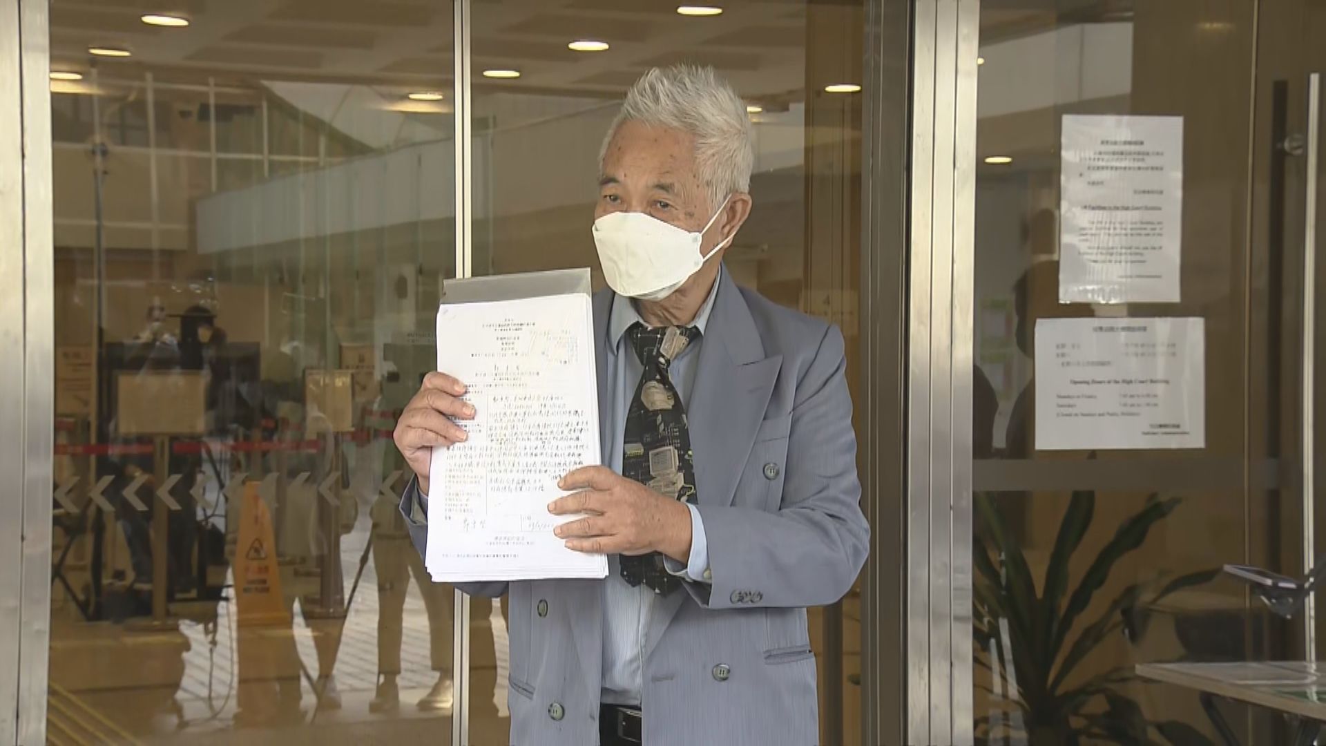 郭卓堅申請司法覆核政府修例賦權醫衞局局長廢除可疑「免針紙」