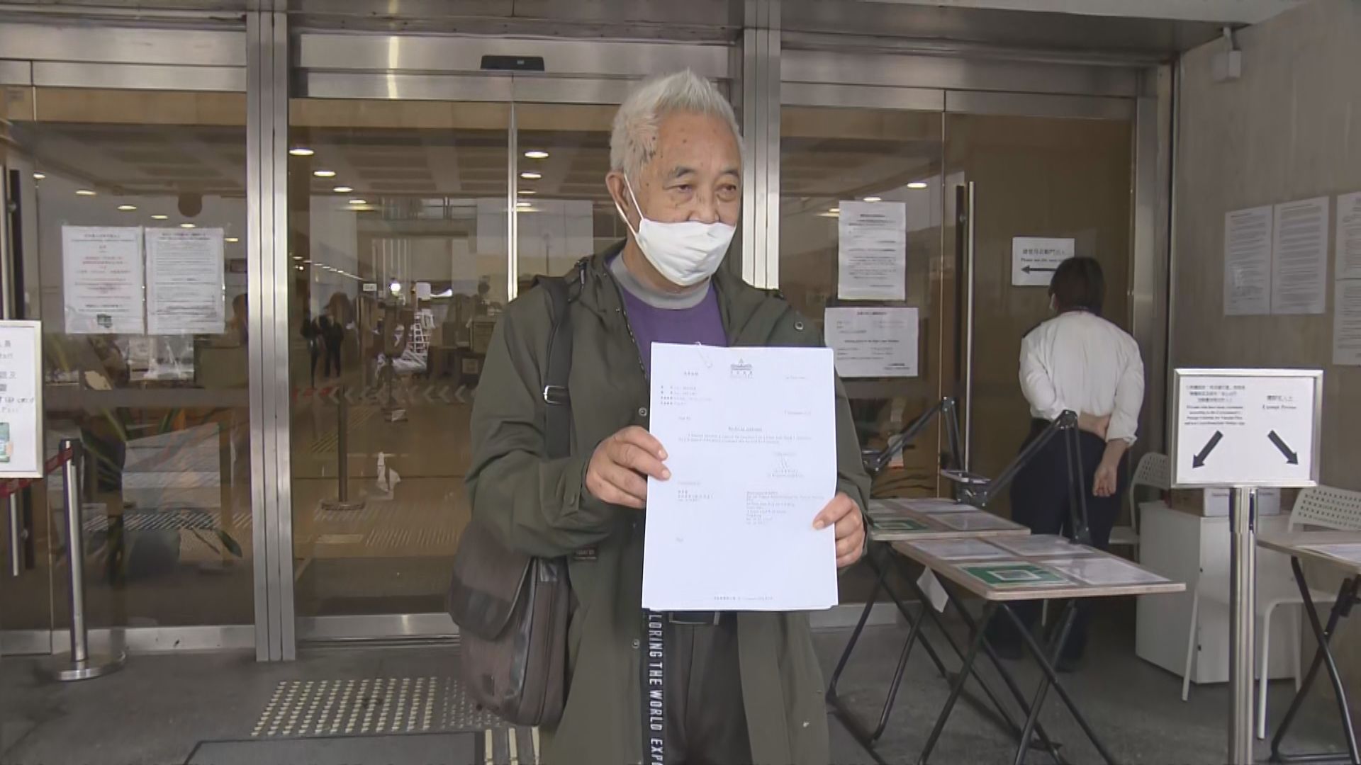 政府修例賦權醫衞局局長廢免針紙　市民申司法覆核被駁回