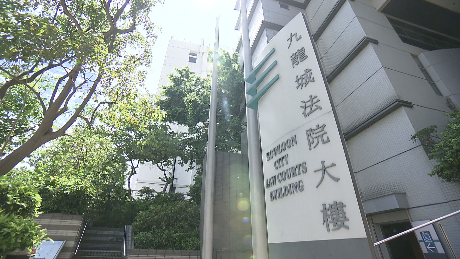 染變種病毒印度裔男子獲准保釋