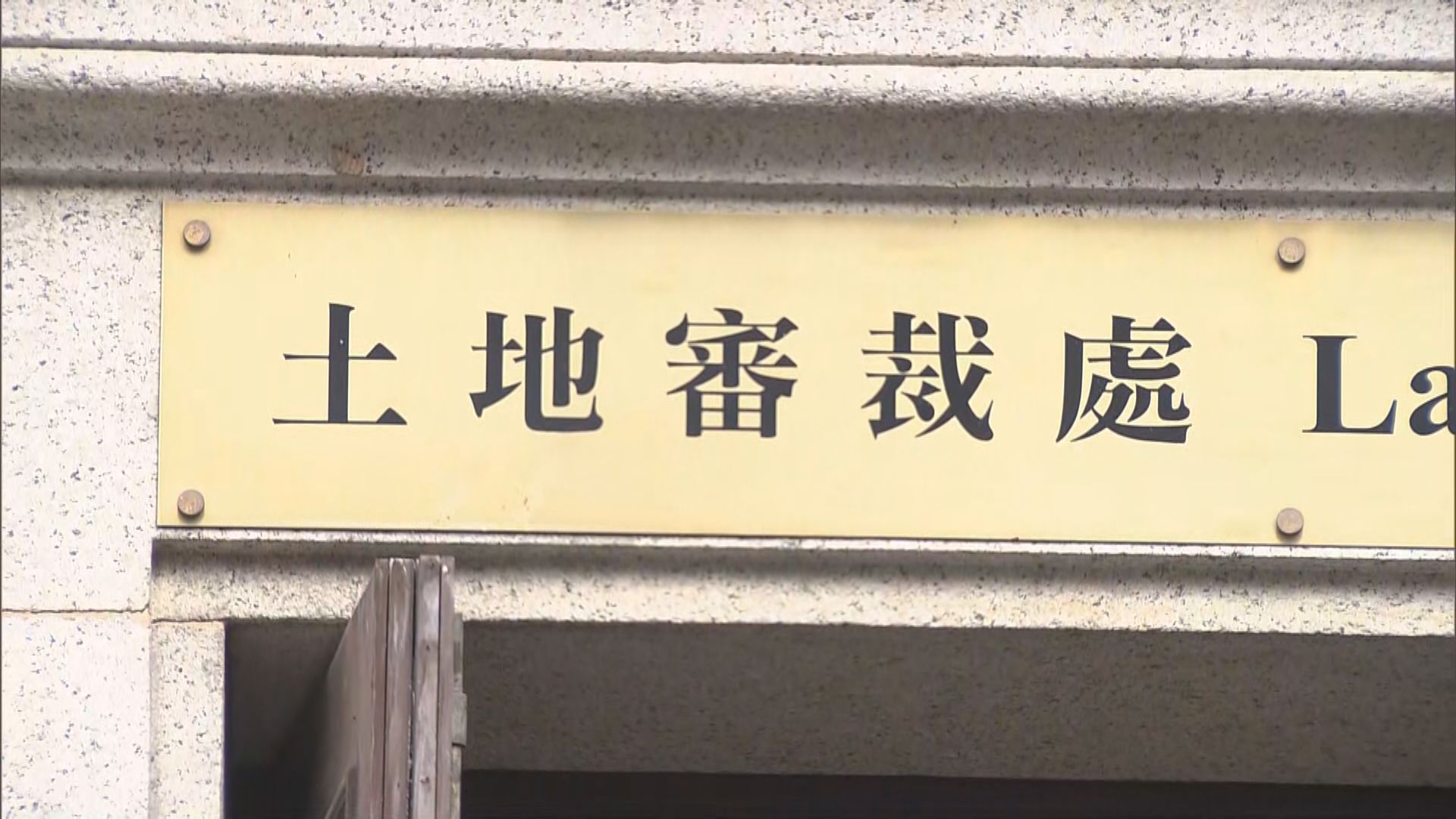 宏福苑五級火災｜政府申解散宏福苑法團管委會獲批　華懋旗下合安無限期接任屋苑管理人