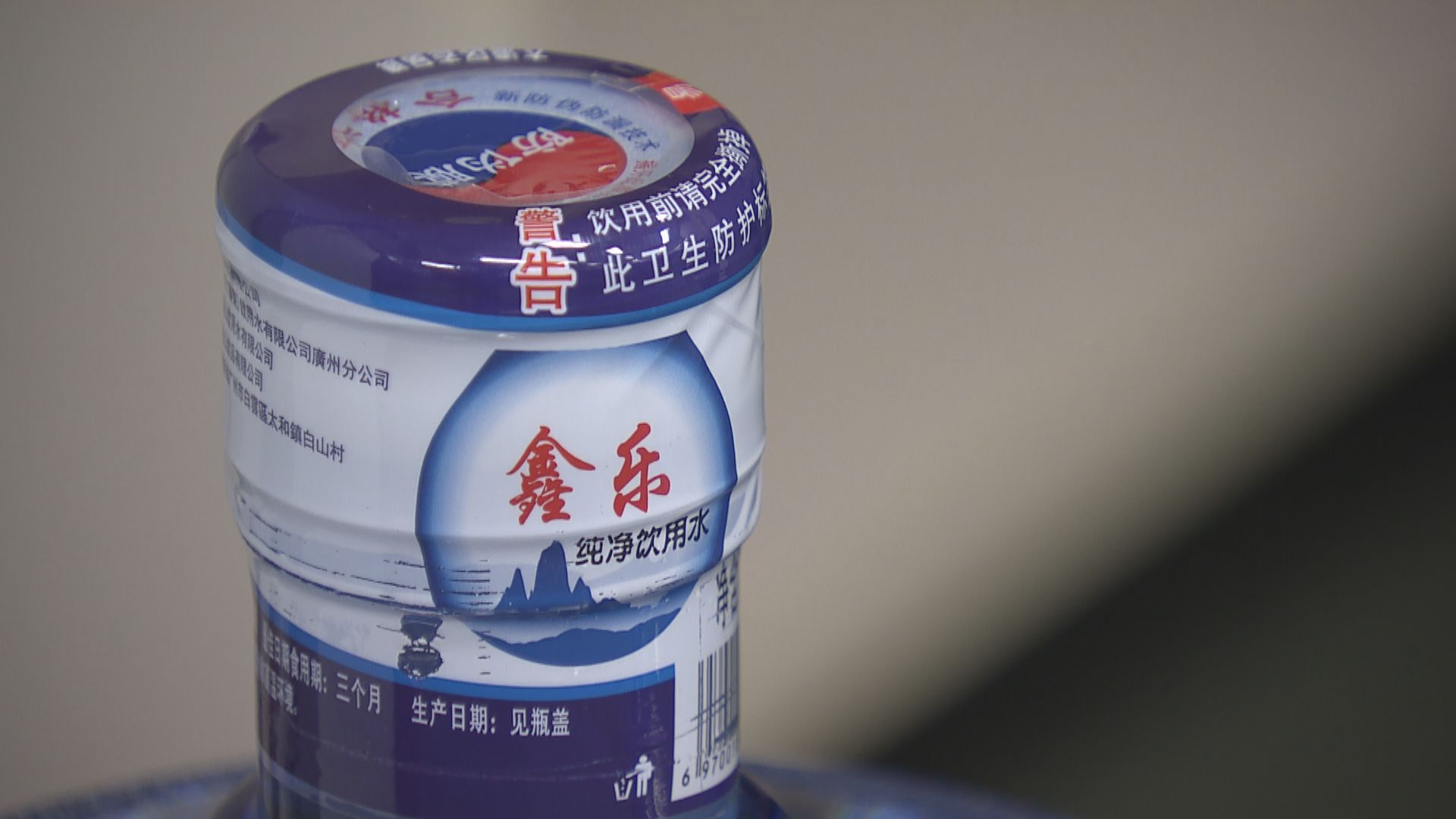 鑫鼎鑫董事被控冒牌水詐騙政府　控方將新增控罪下周二再訊