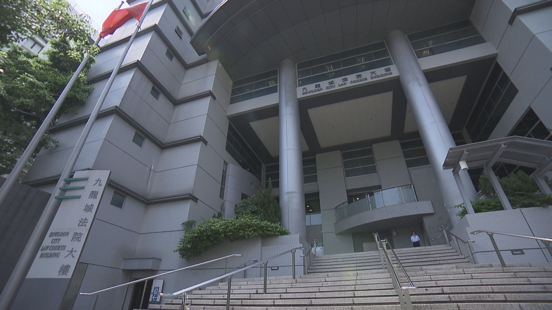 工程師藏雷射筆及索帶　管有武器等罪成判囚4個月