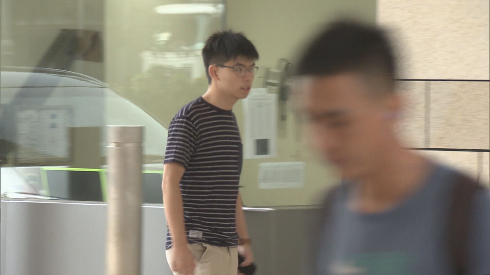 黃之鋒稱入獄時遭無理對待要求索償