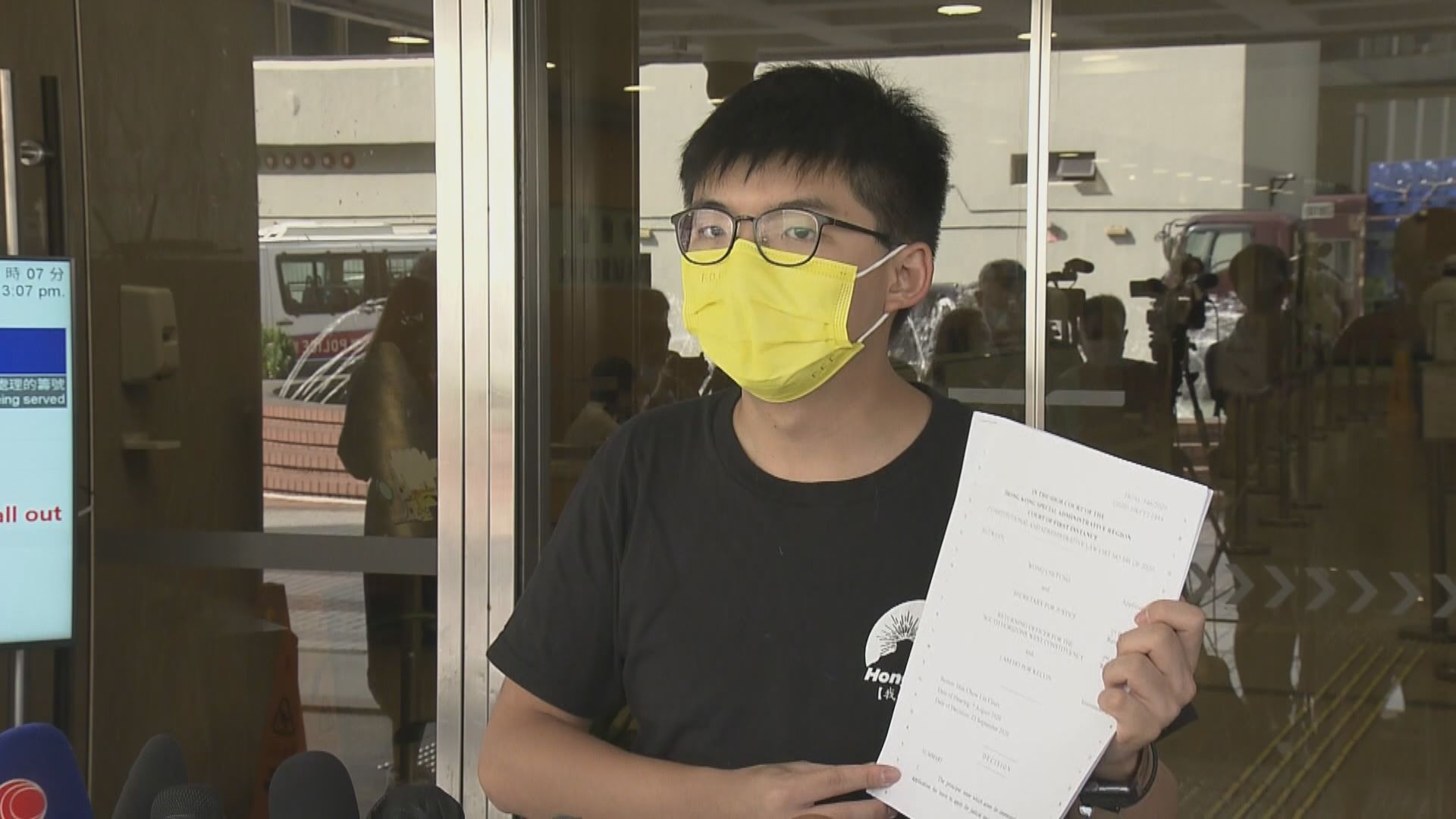 黃之鋒司法覆核區選被取消資格　高院駁回申請