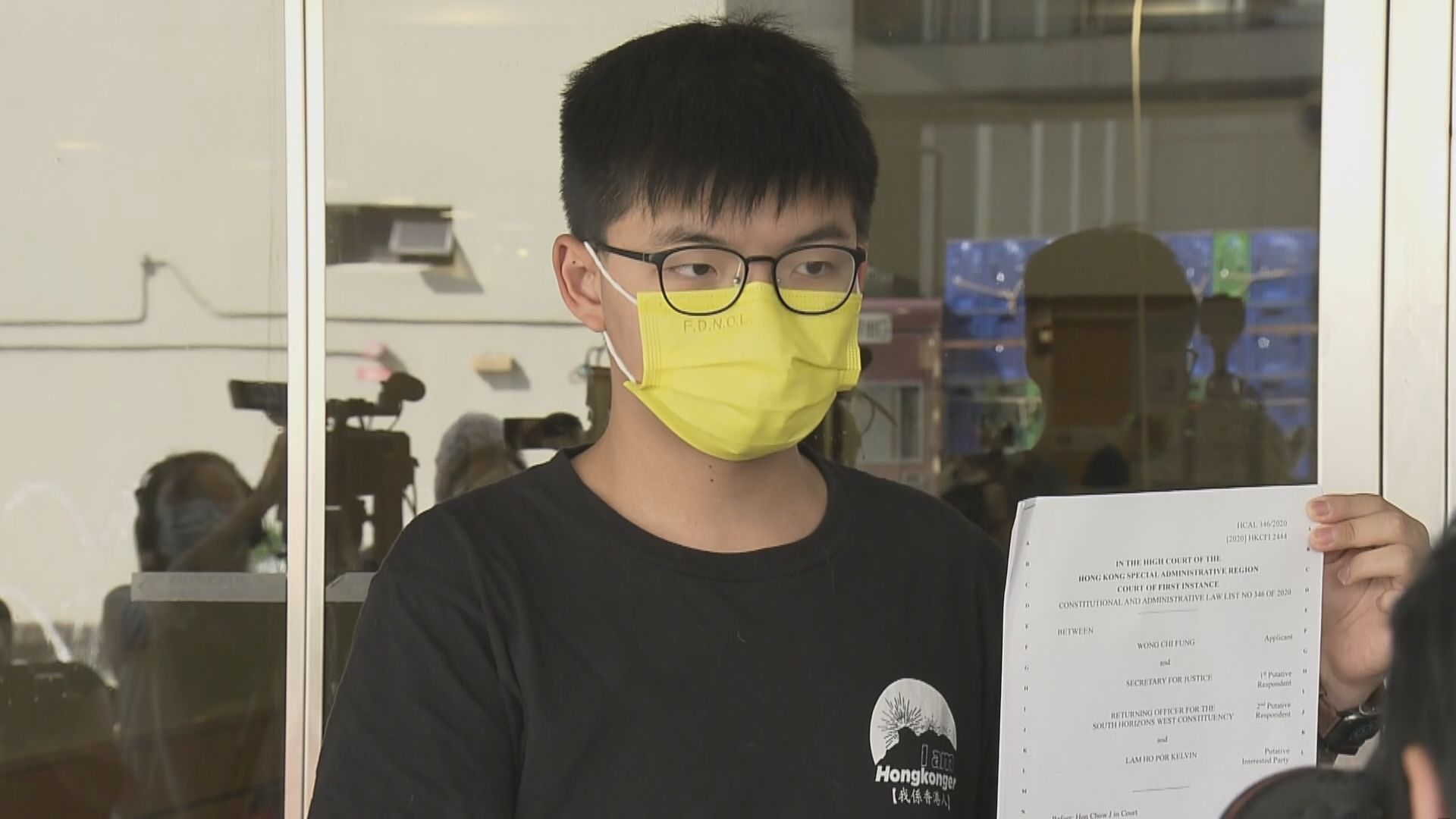 黃之鋒及古思堯被控去年10月非法集結等提堂