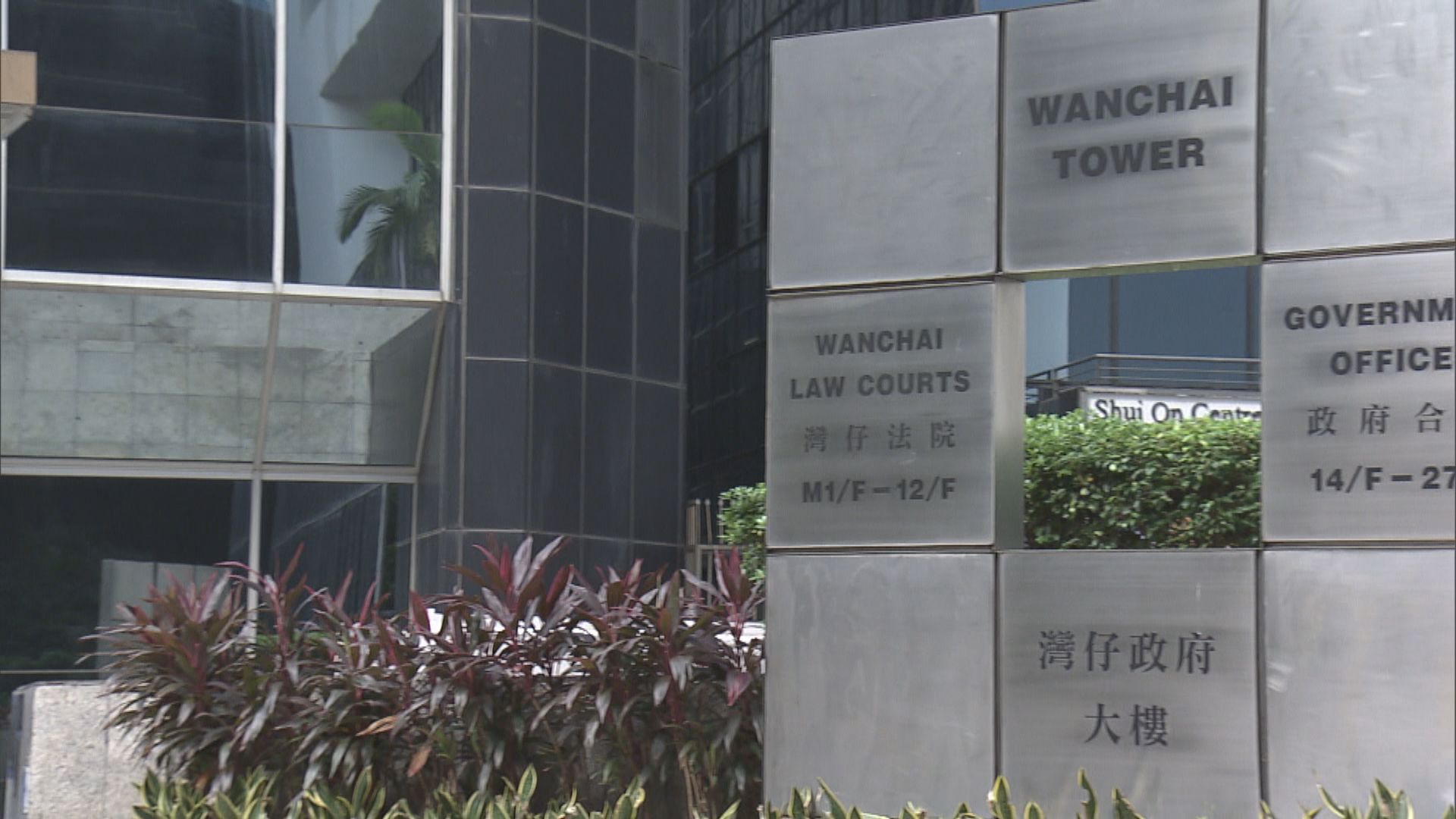 兩名建築公司高層串謀欺詐罪成　分別被判監四年