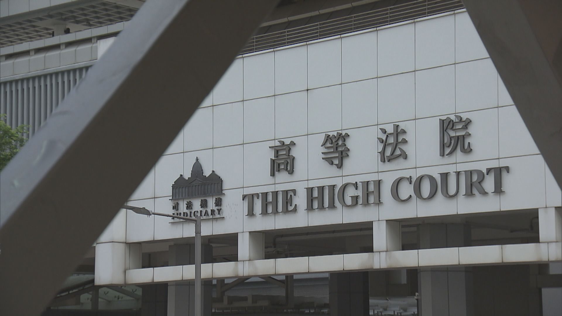 前區議員王進洋涉以欺騙手段取得財產申保釋被拒