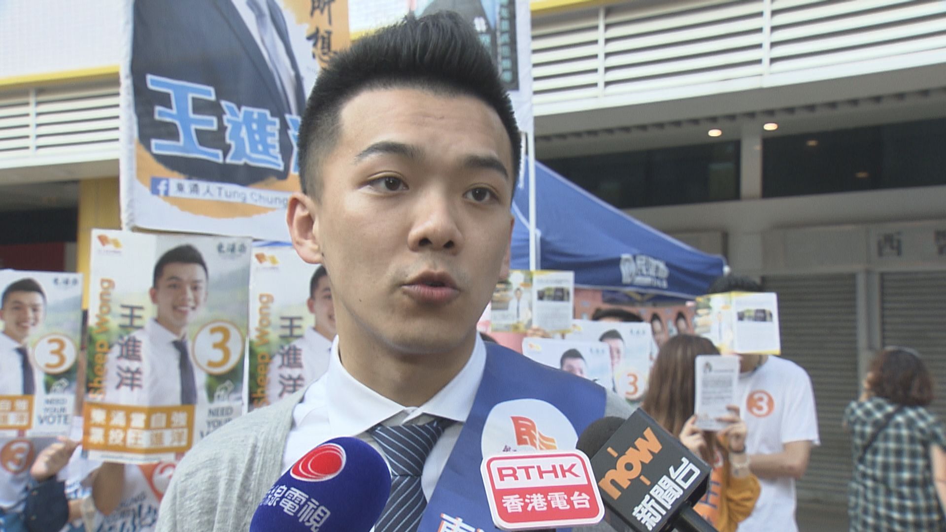  王進洋涉詐騙案押後至12月7日再訊