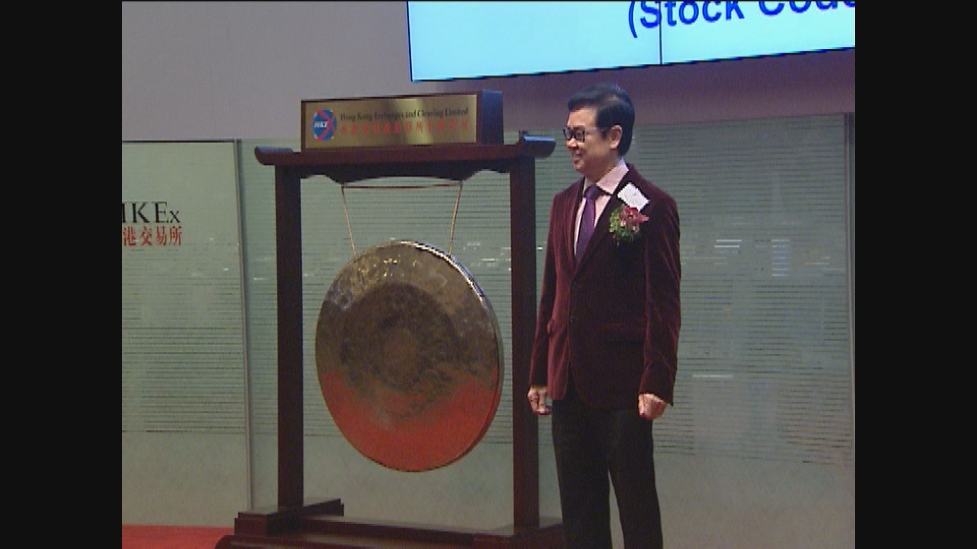 黃百鳴涉內幕交易被證監會檢控　獲准保釋候訊