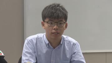 黃之鋒被控串謀勾結外國勢力　押後至九月再訊