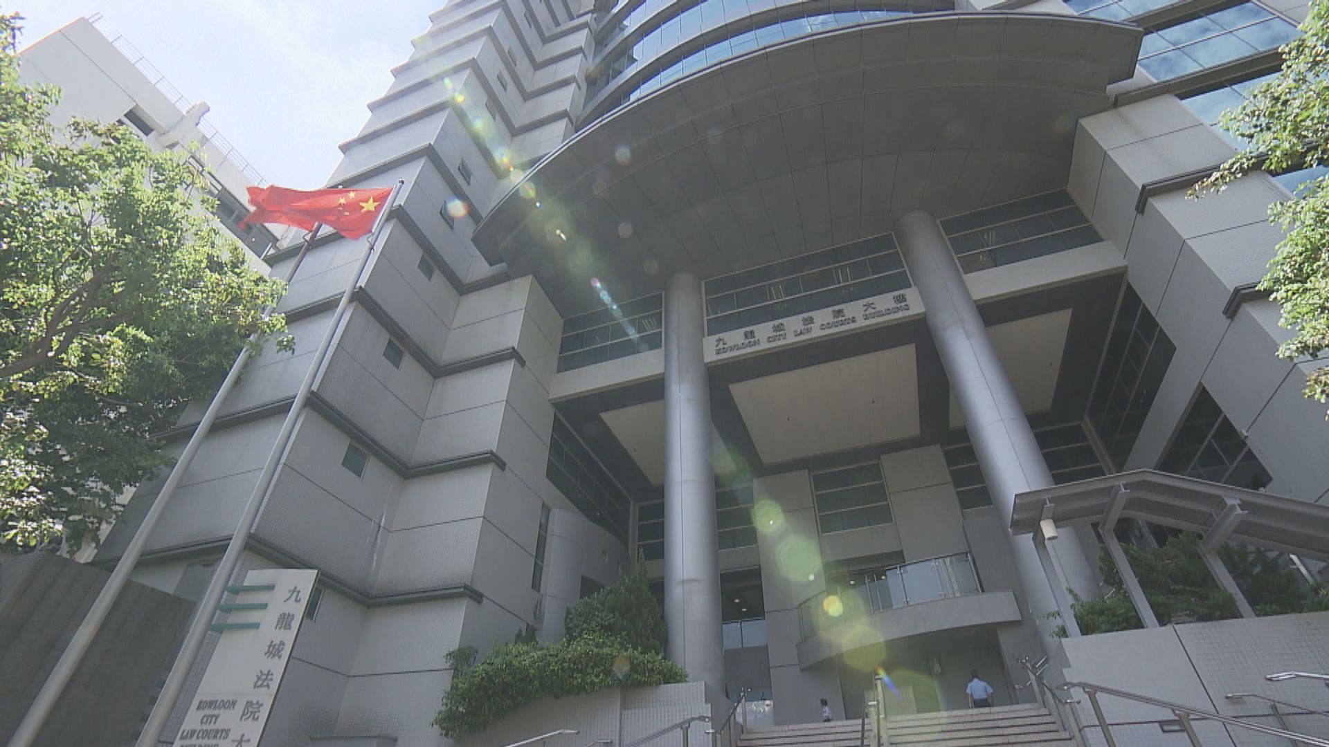 深水埗區議員包圍白田房署辦事處被起訴