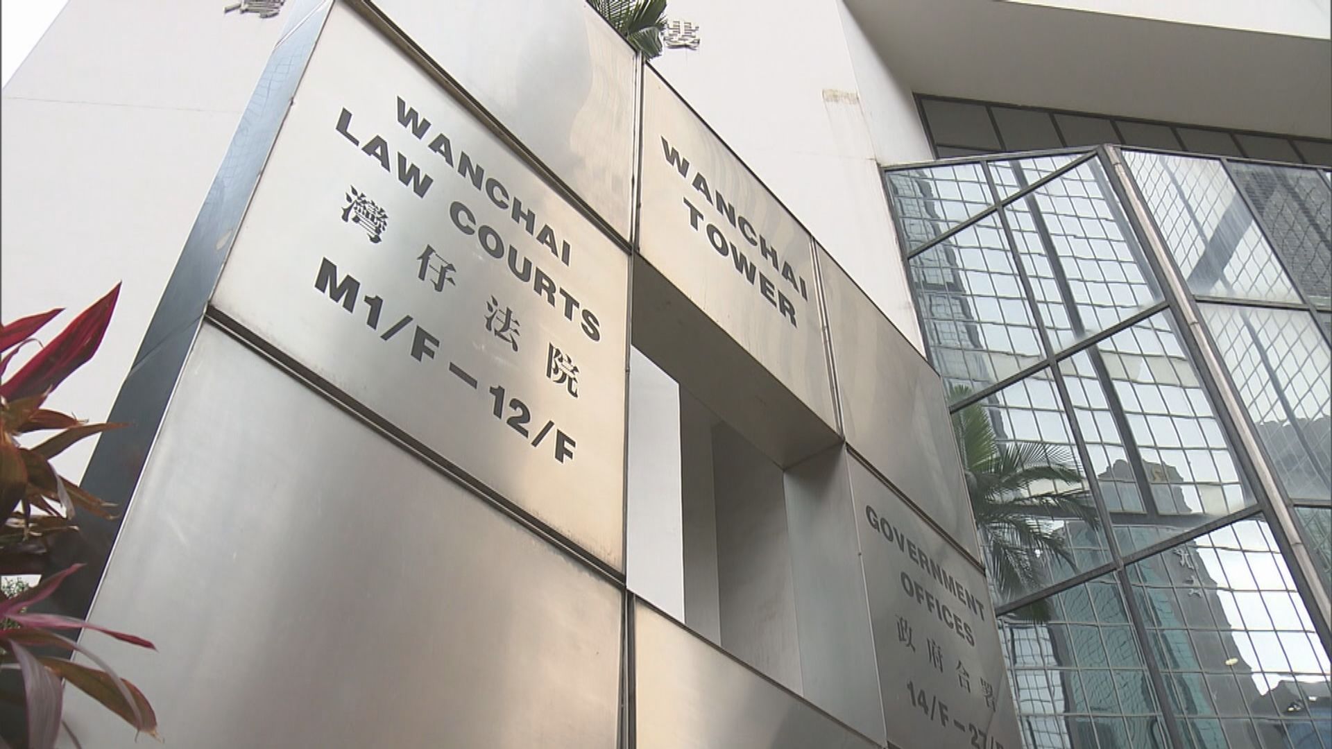 6人涉2019年油麻地暴動 判囚47至63個月