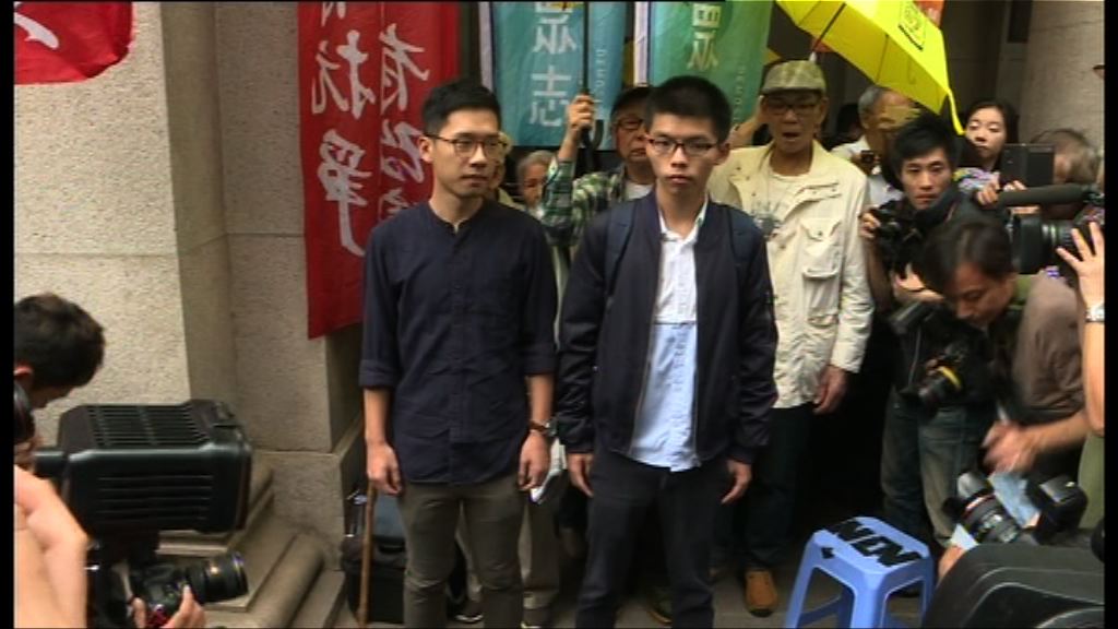 終院處理926案上訴許可申請