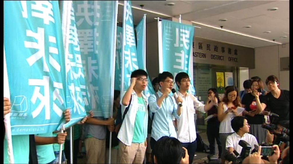 衝入公民廣場　黃之鋒等三人罪成下月中判刑