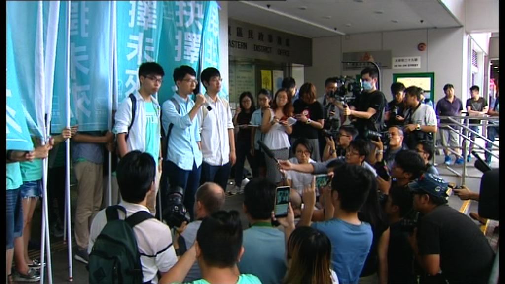 黃之鋒等三人未決定會否上訴