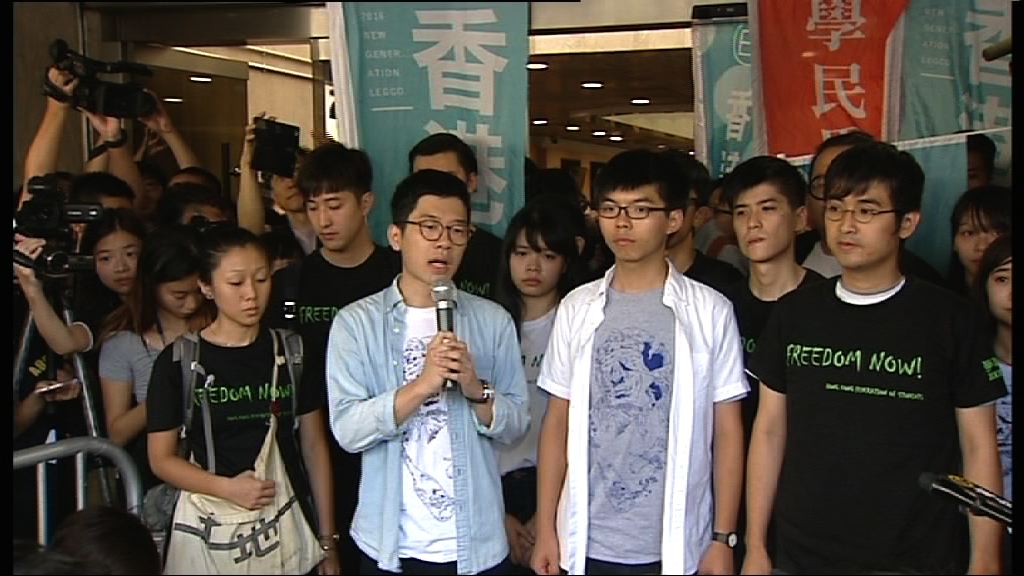 衝入政總前地案　三人表明有準備被改判監禁