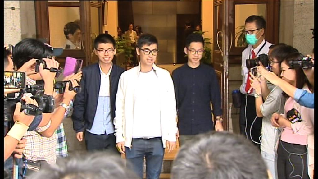 黃之鋒三人上訴許可　官：因案件涉嚴重不公