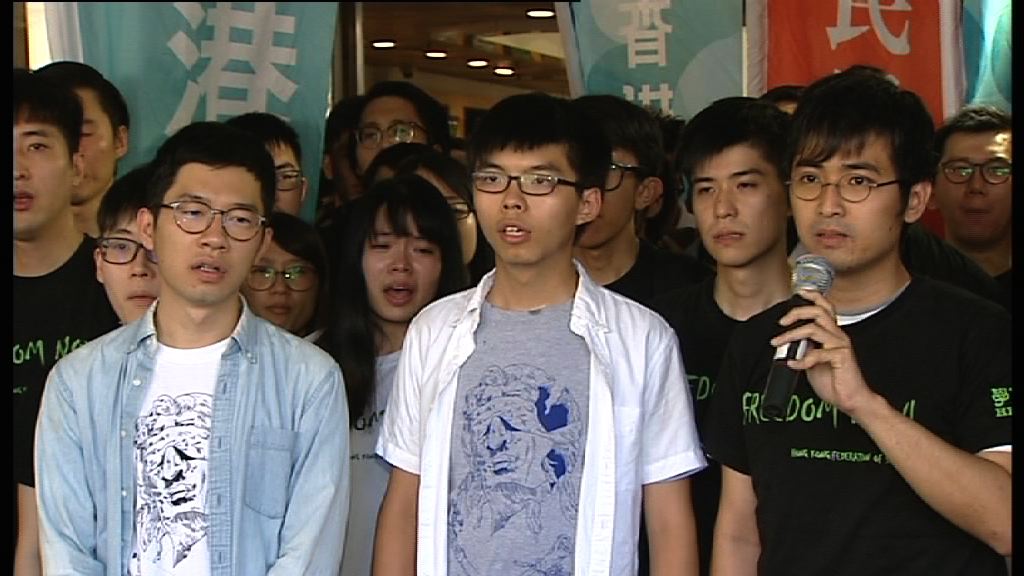 衝入政總前地案　黃之鋒三人改判囚6至8個月