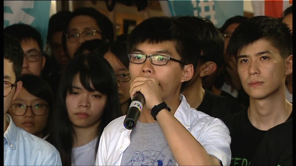 黃之鋒就刑期申請上訴許可